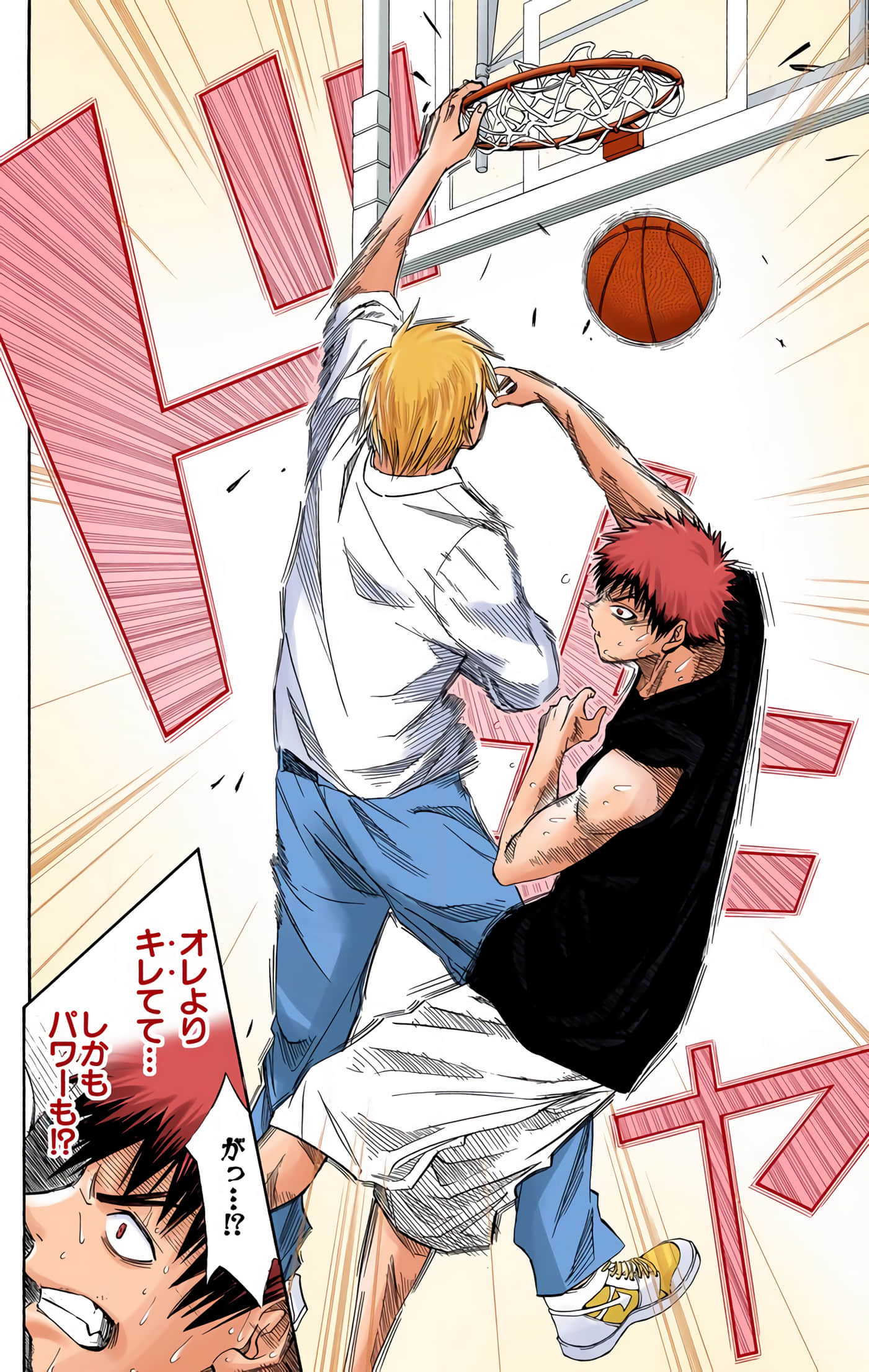 Page 109