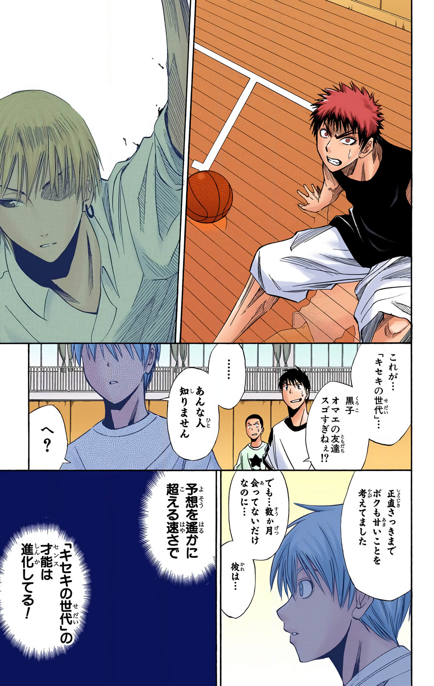 Page 110