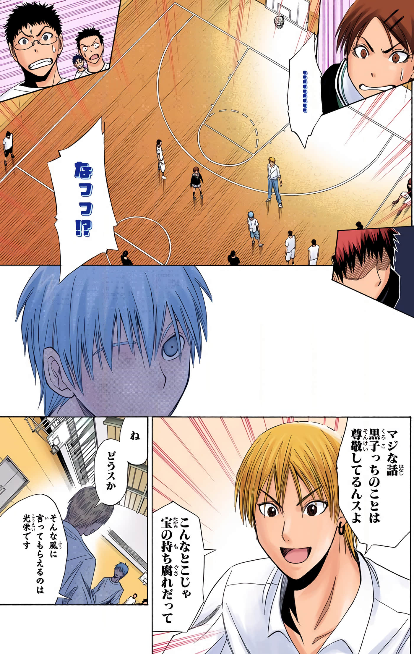 Page 112