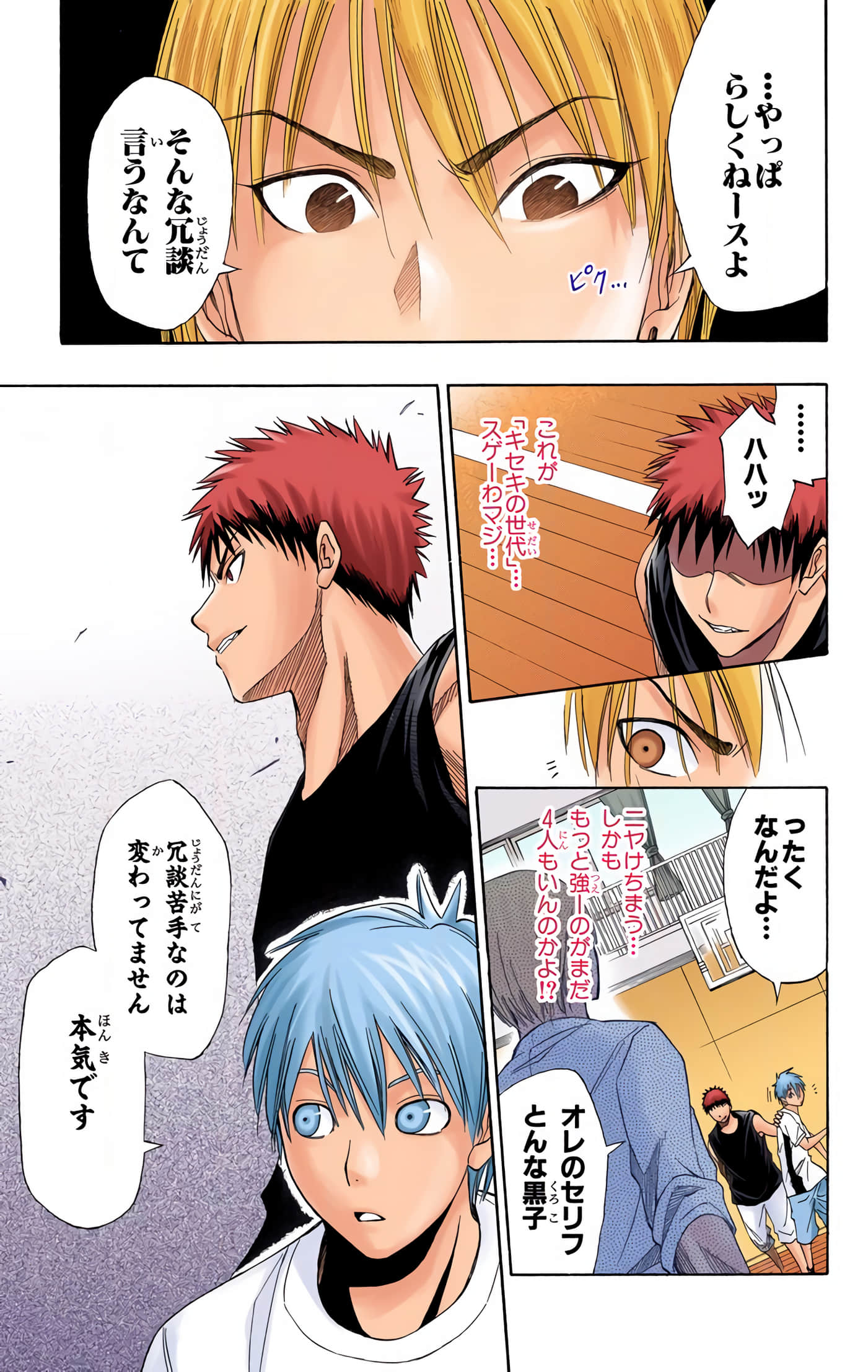 Page 114