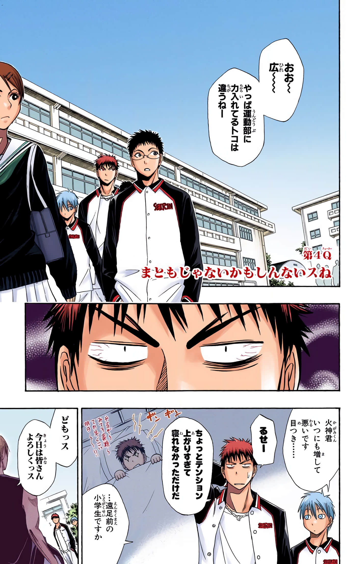 Page 116