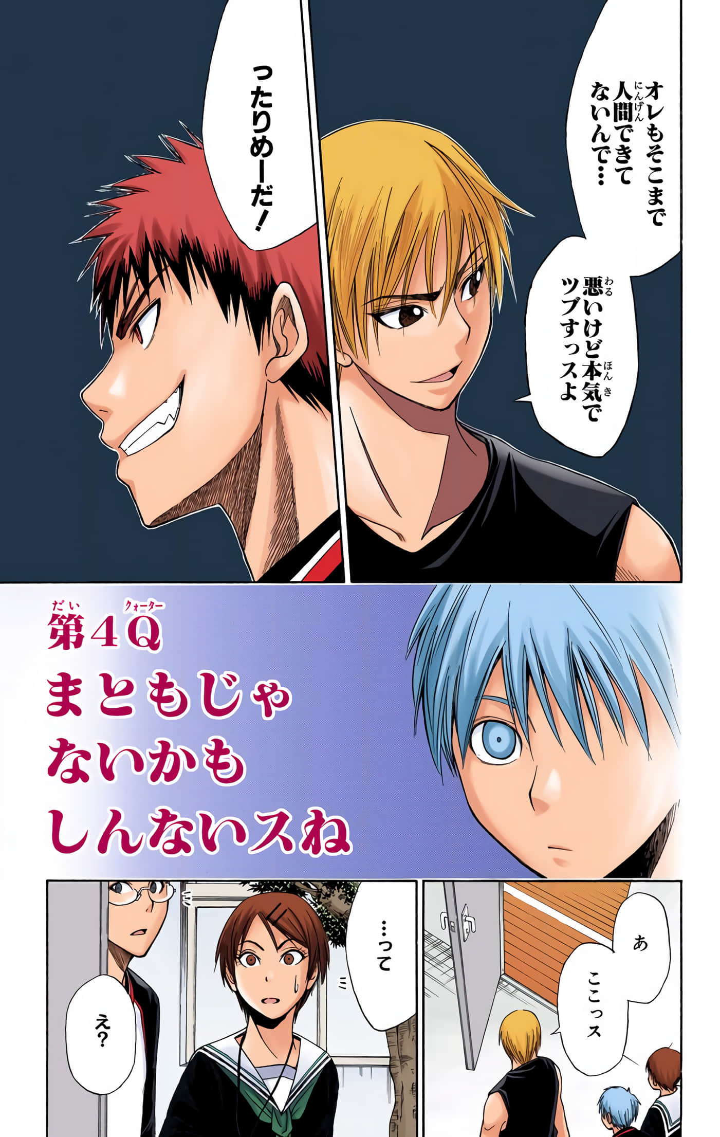 Page 118