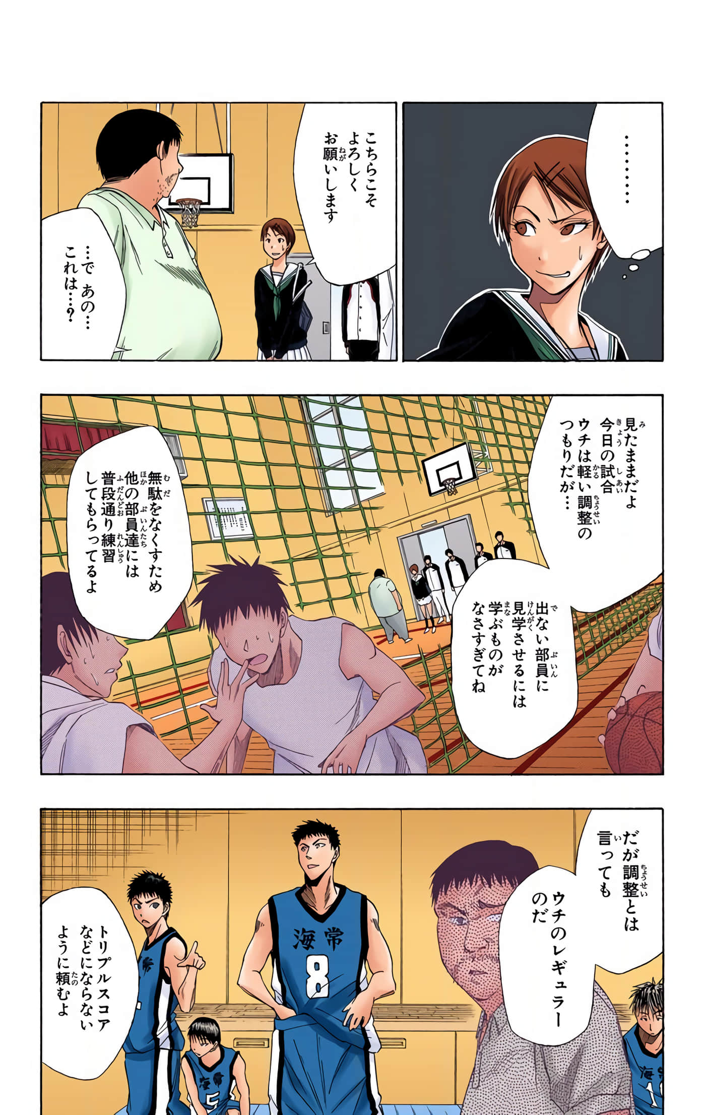 Page 120