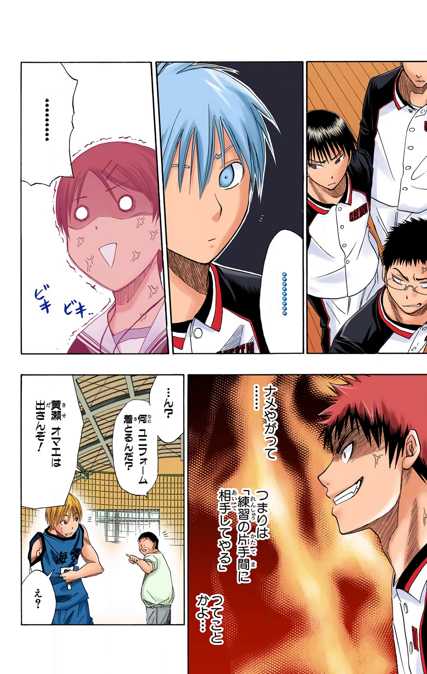 Page 121