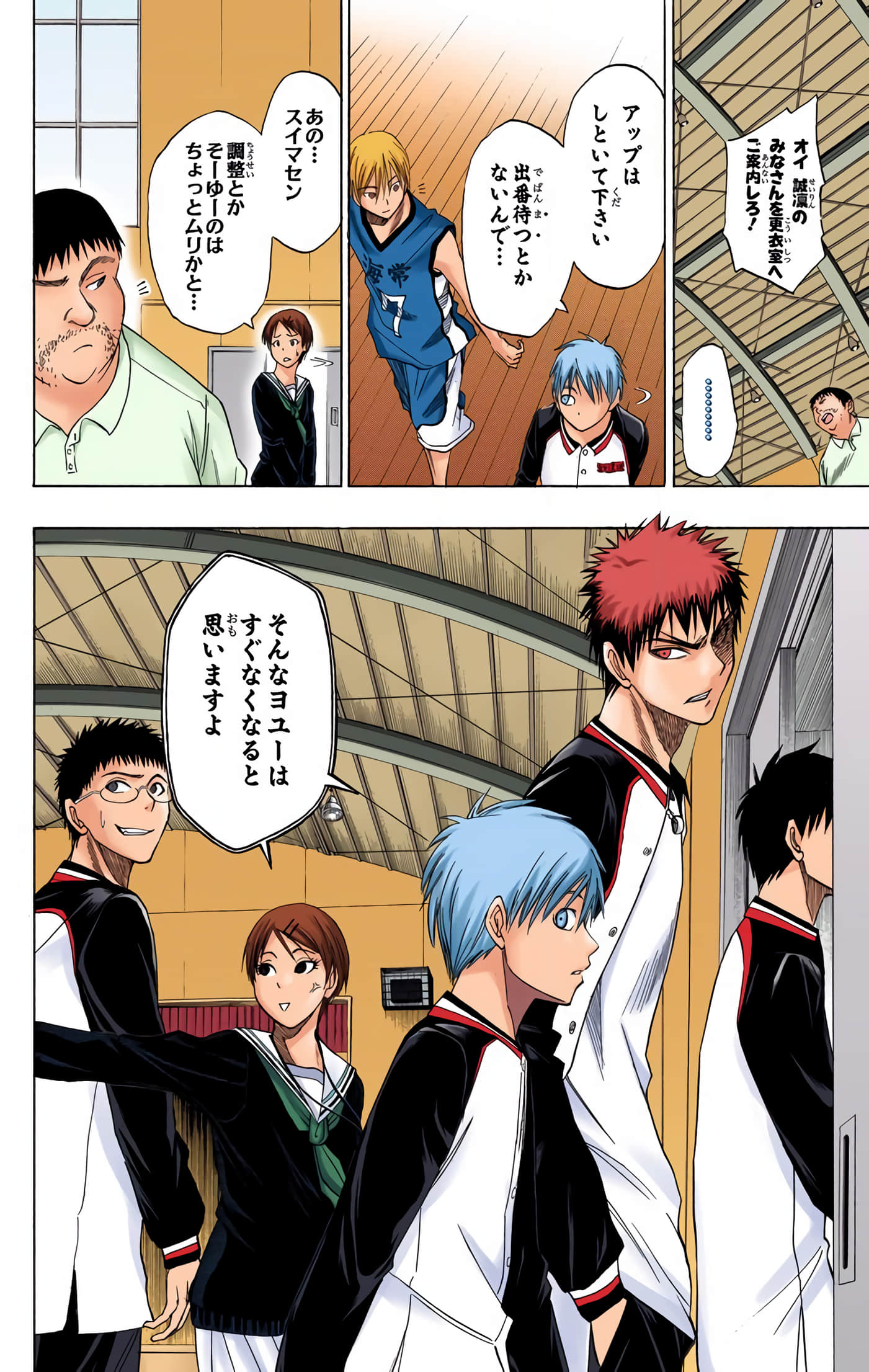 Page 123