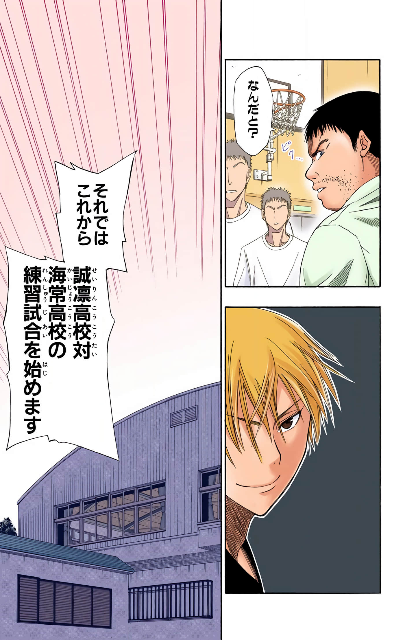Page 124