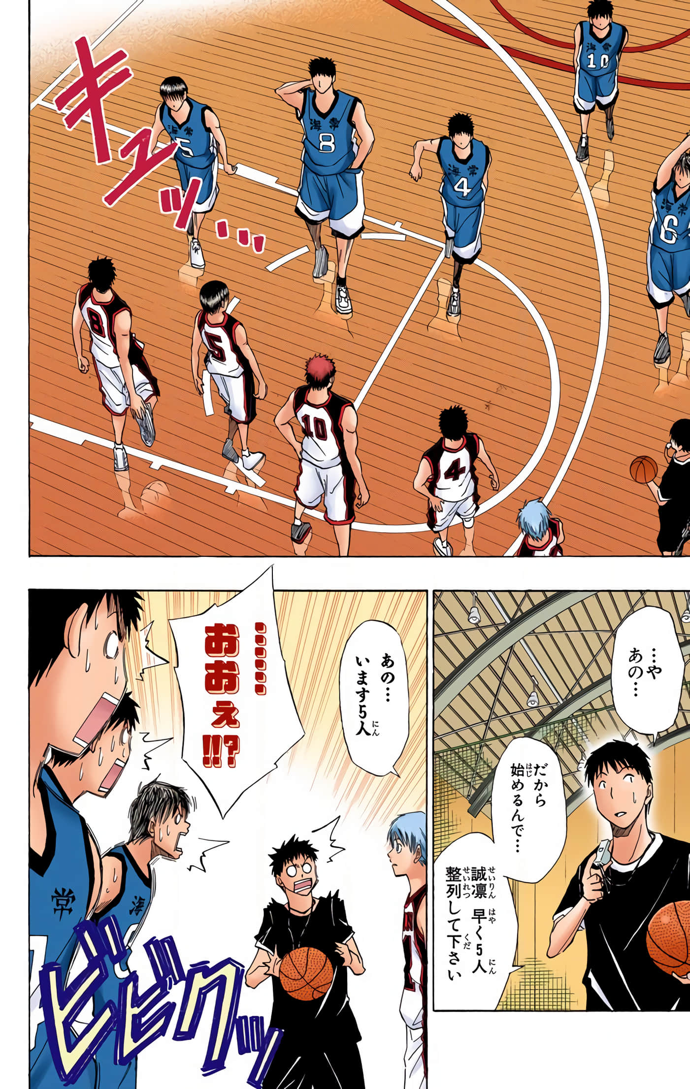 Page 125