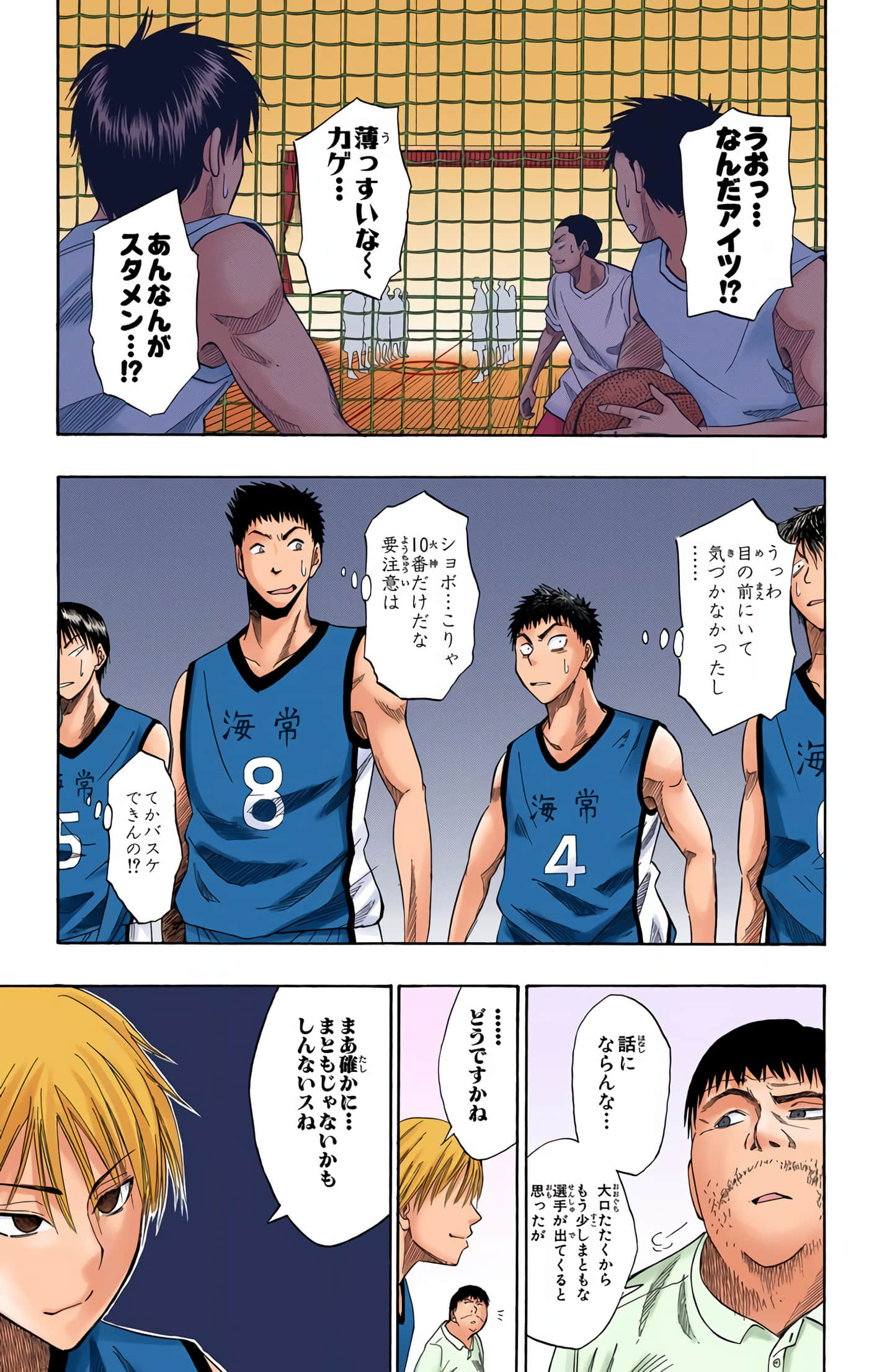 Page 126