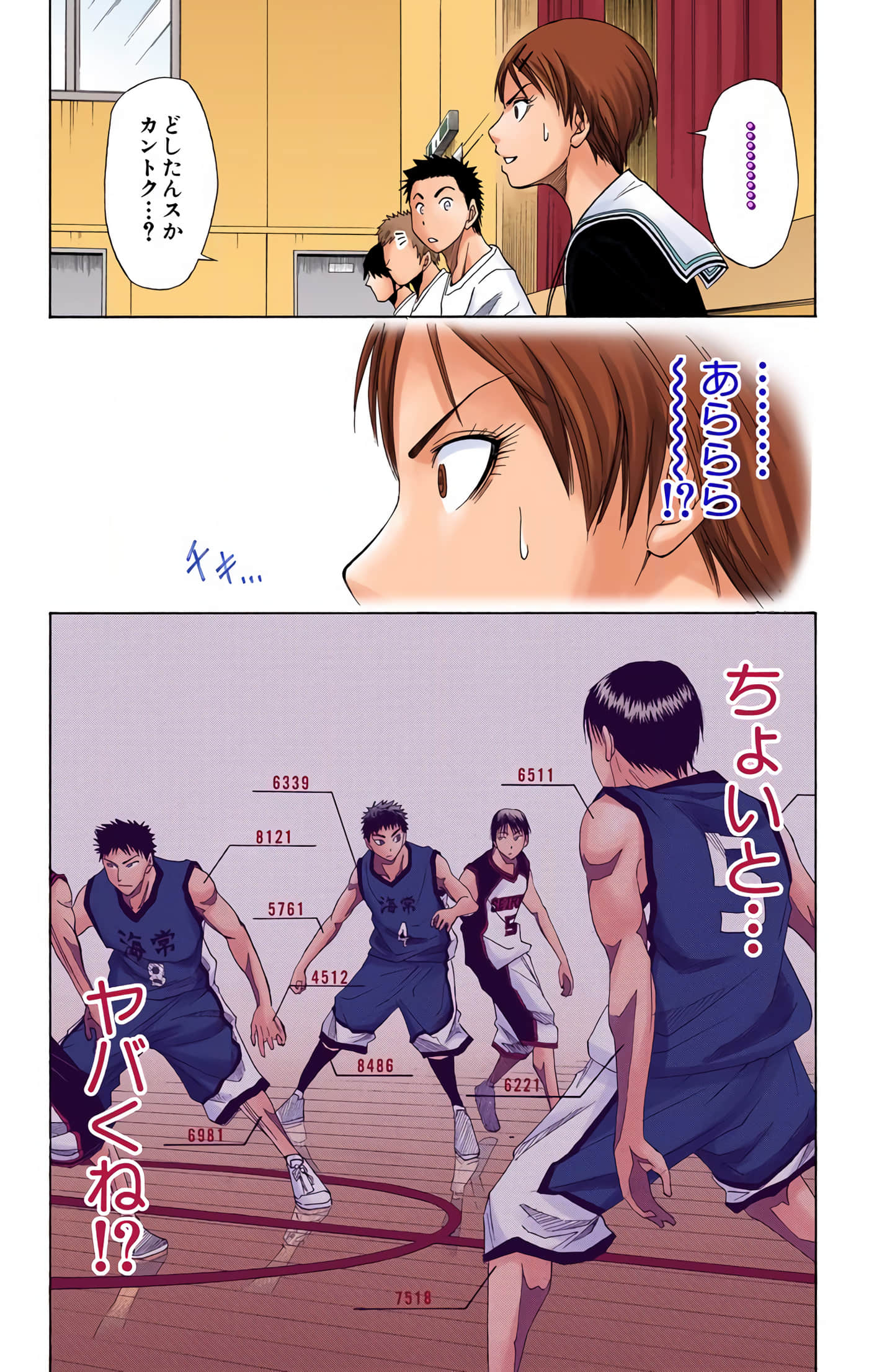 Page 127