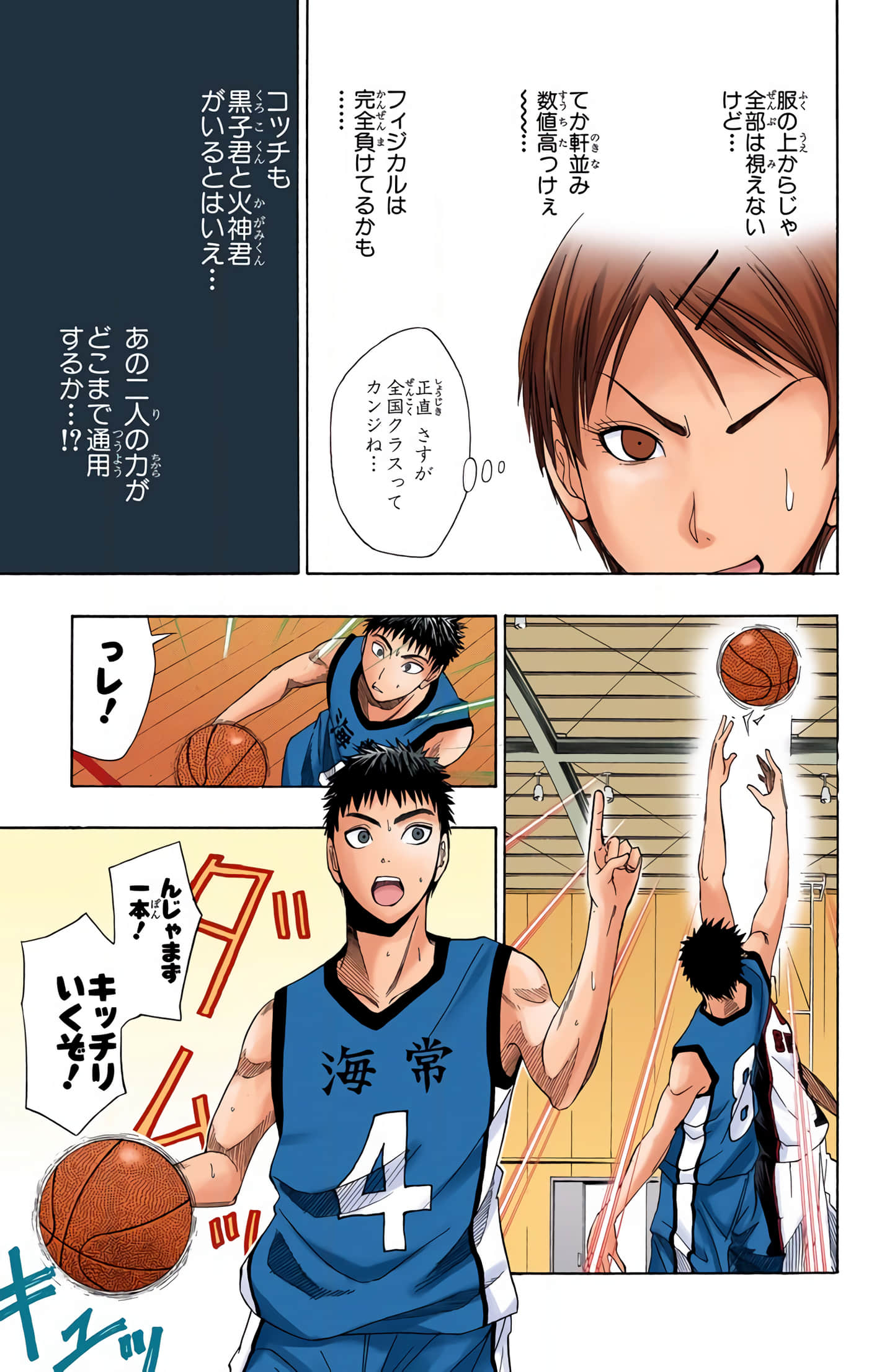 Page 128