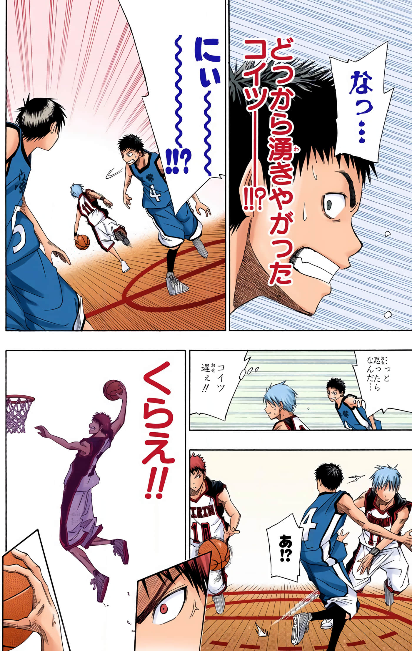 Page 131