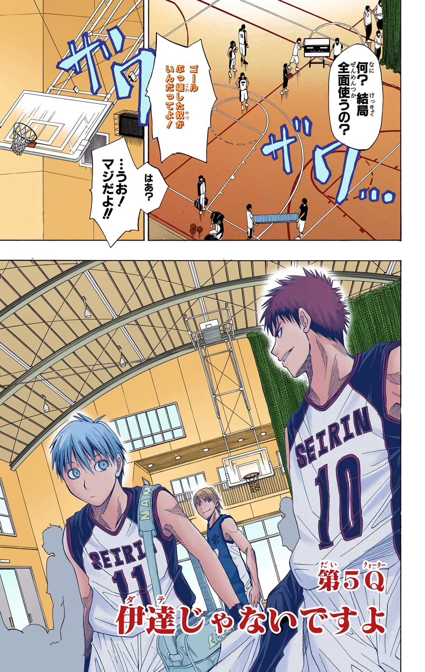 Page 136