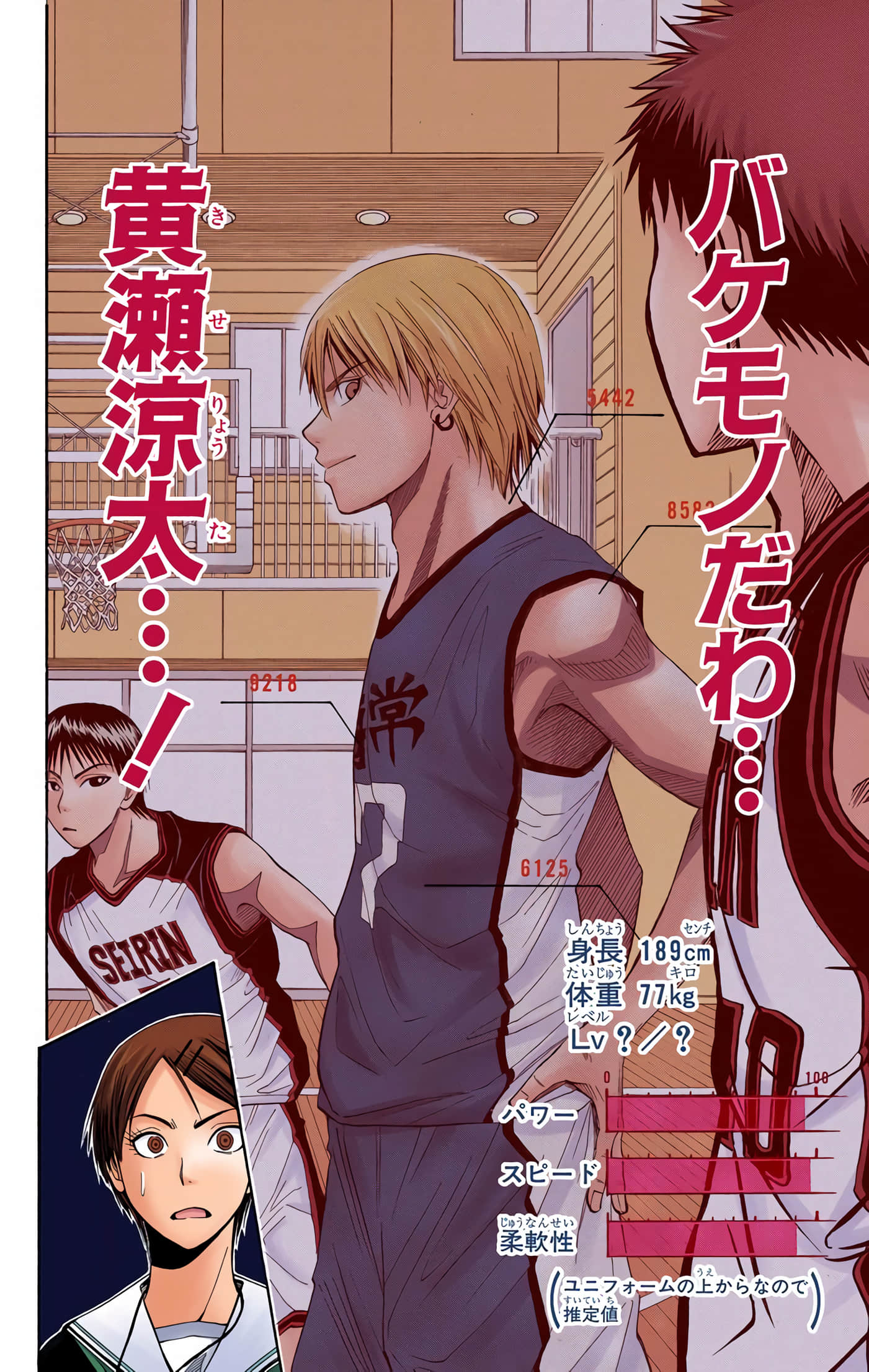 Page 139