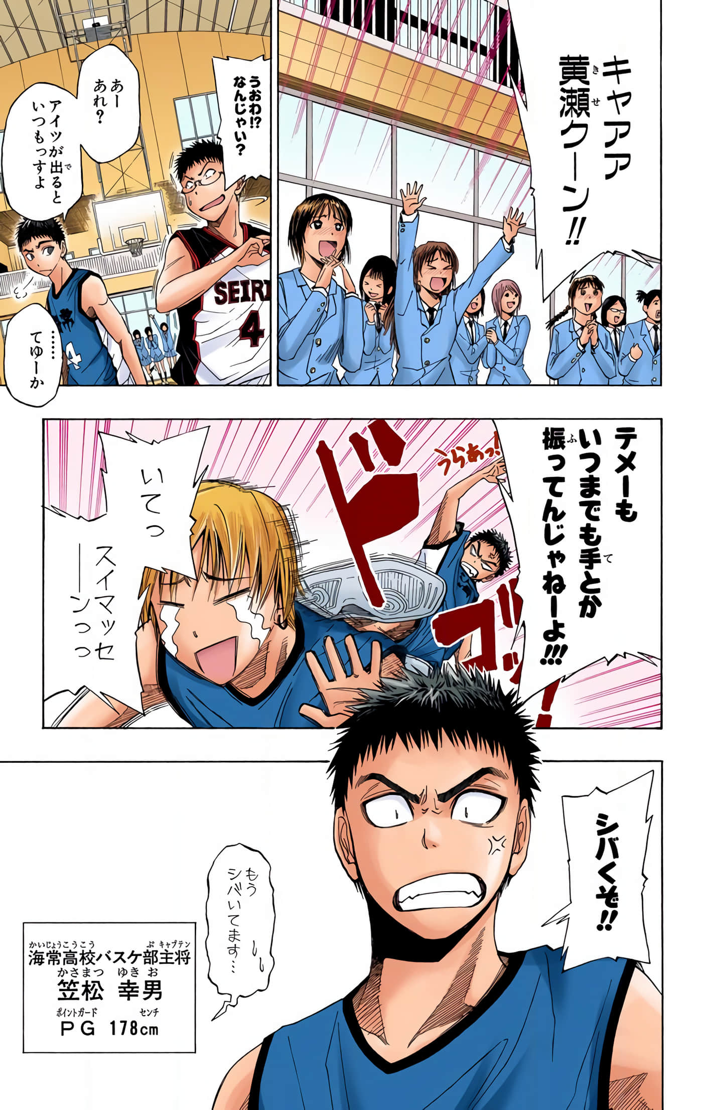 Page 140