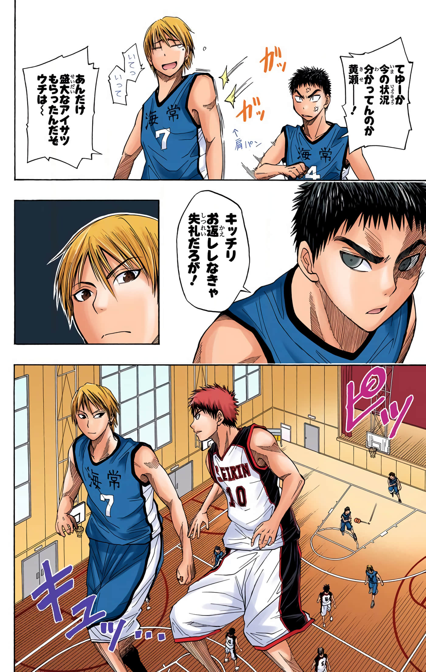 Page 141