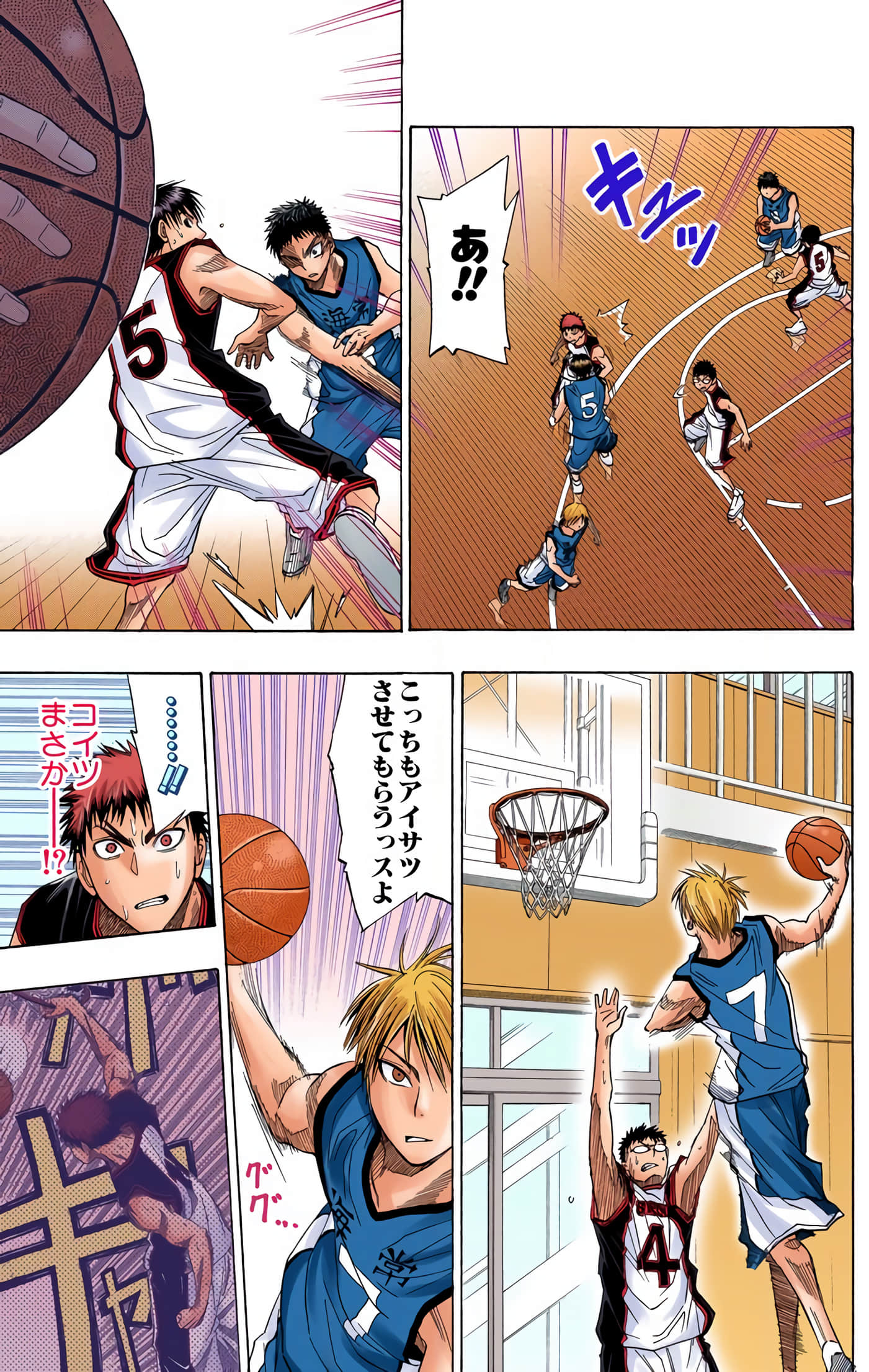 Page 142