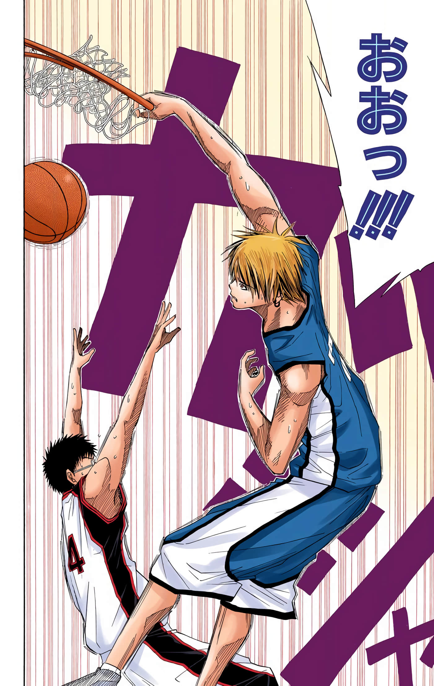 Page 143