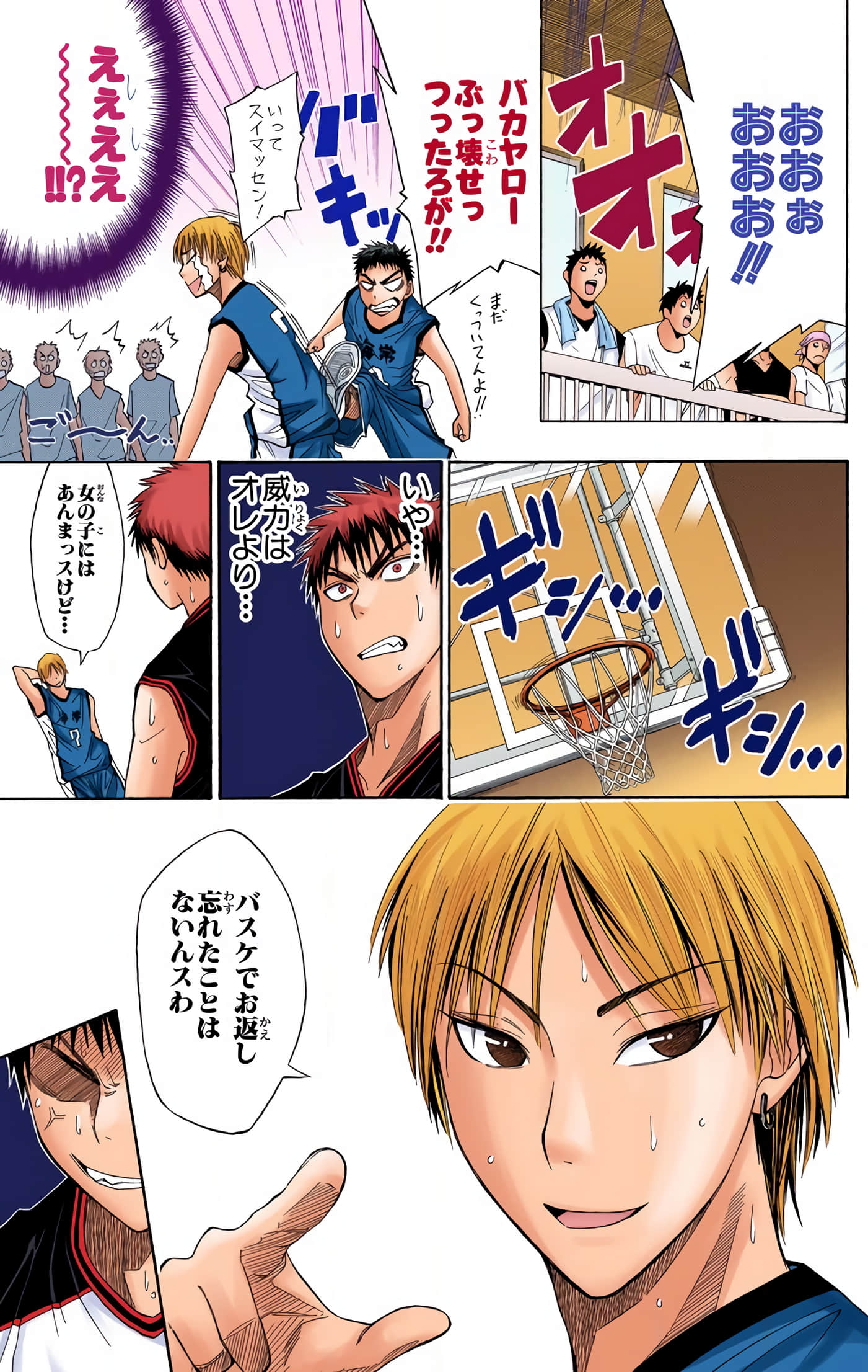 Page 144