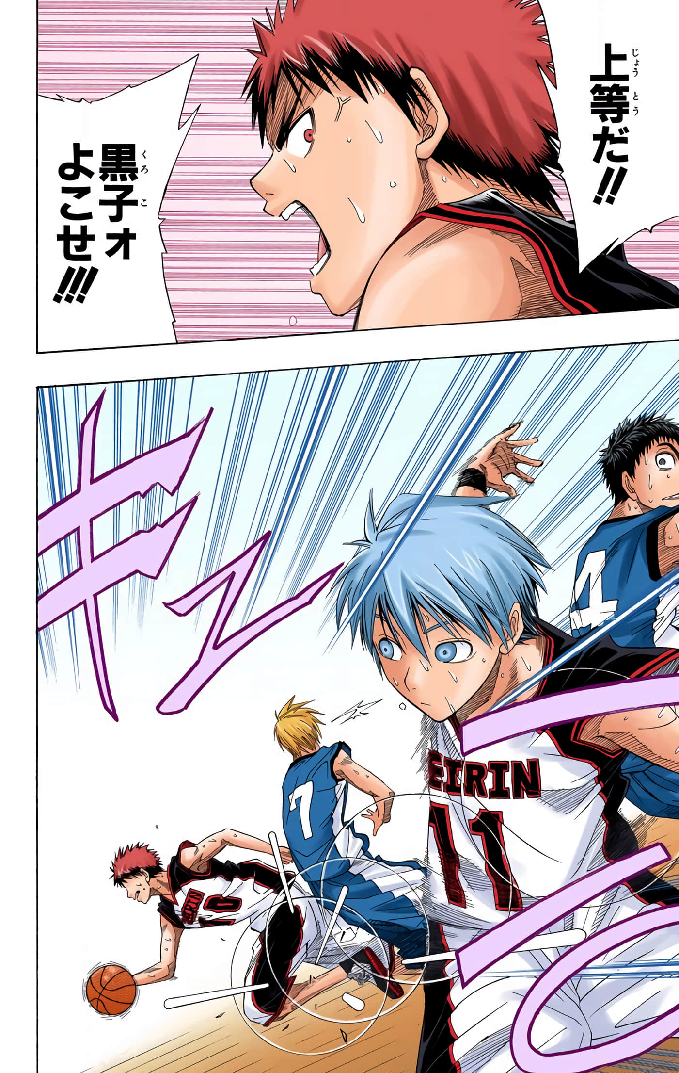Page 145