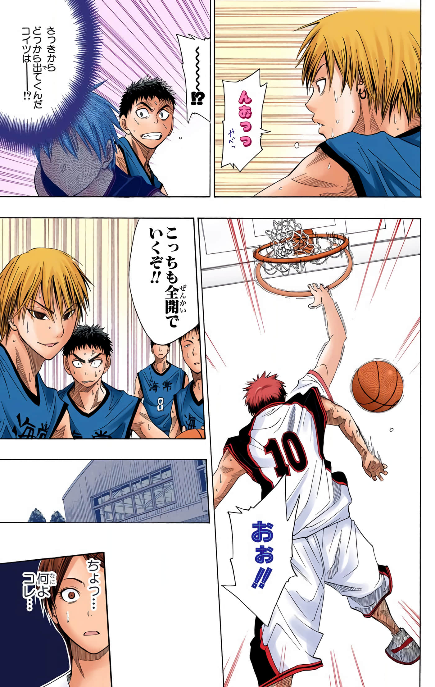 Page 146