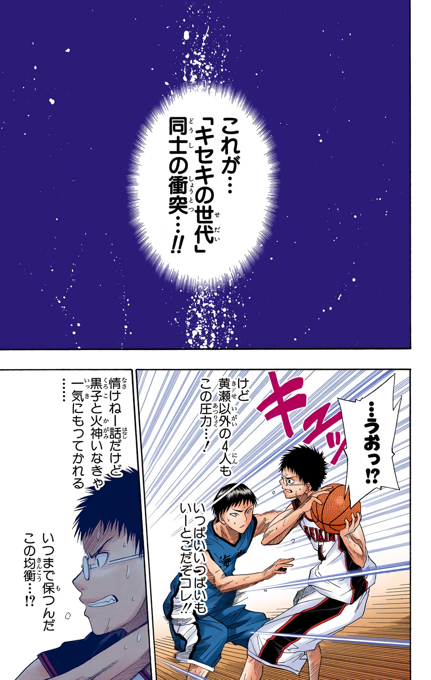 Page 148
