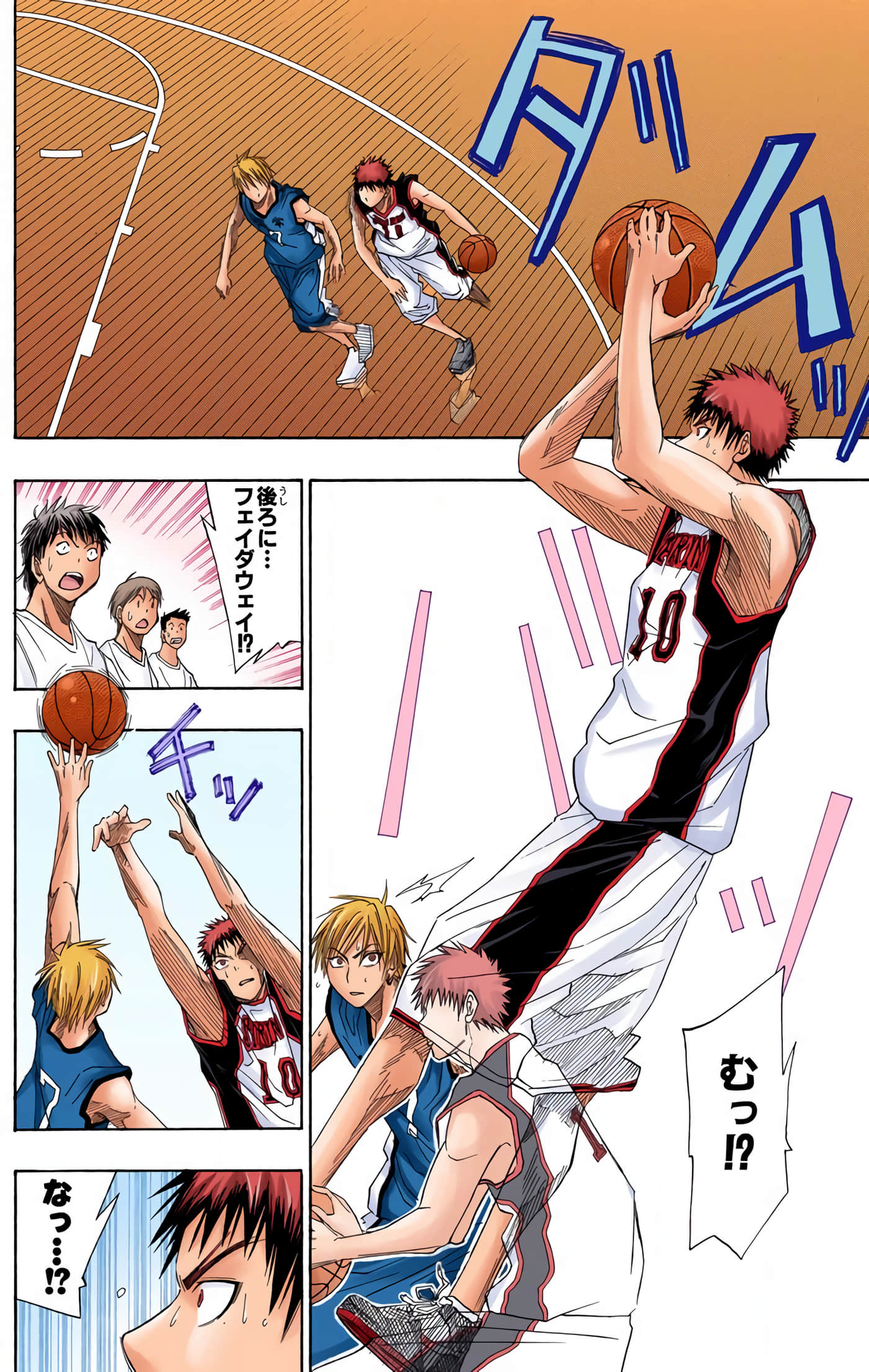 Page 149