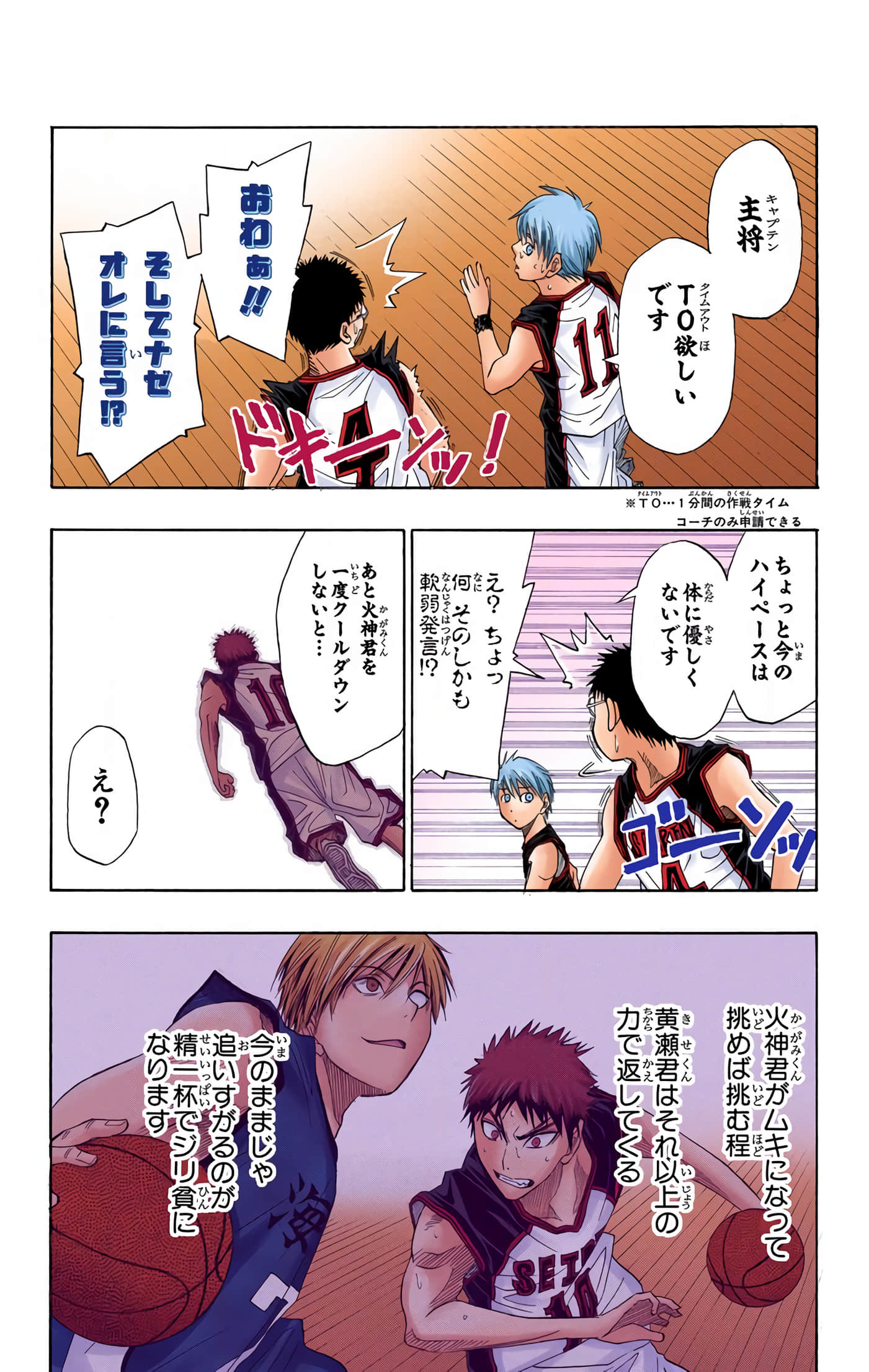Page 151