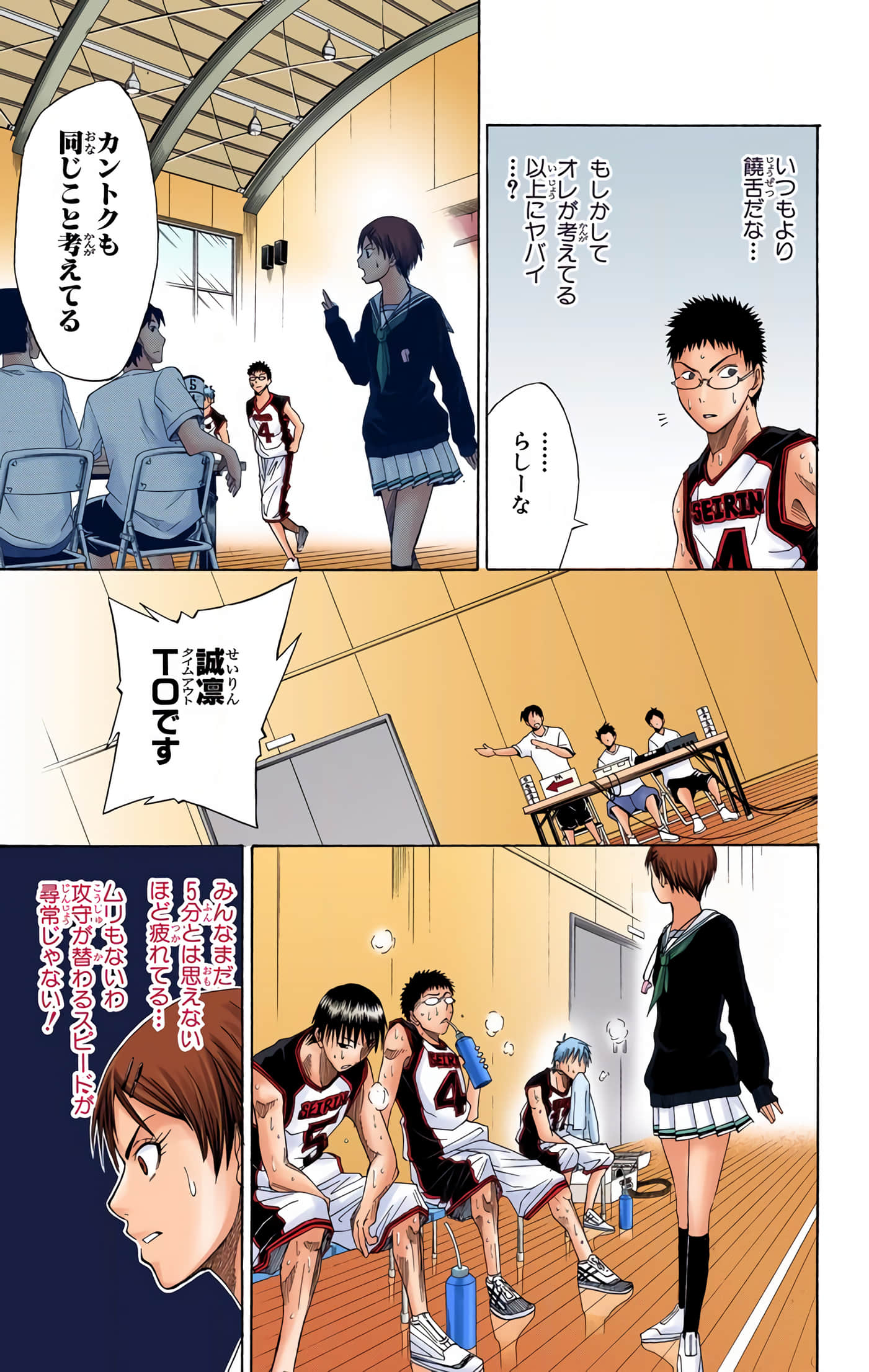 Page 152
