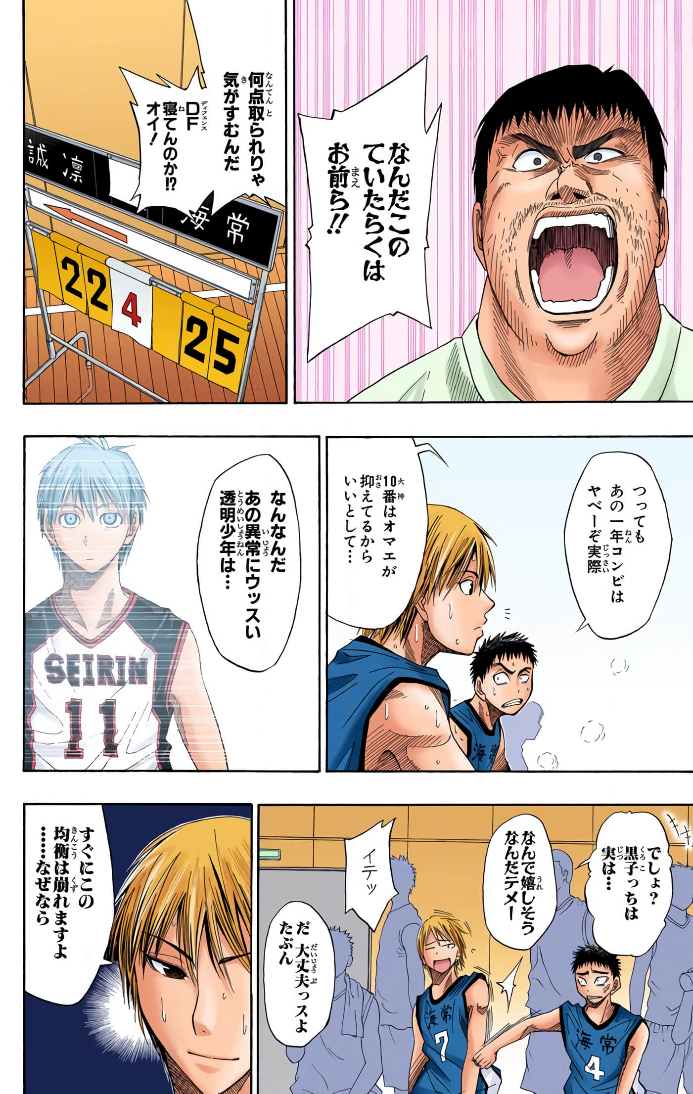 Page 153