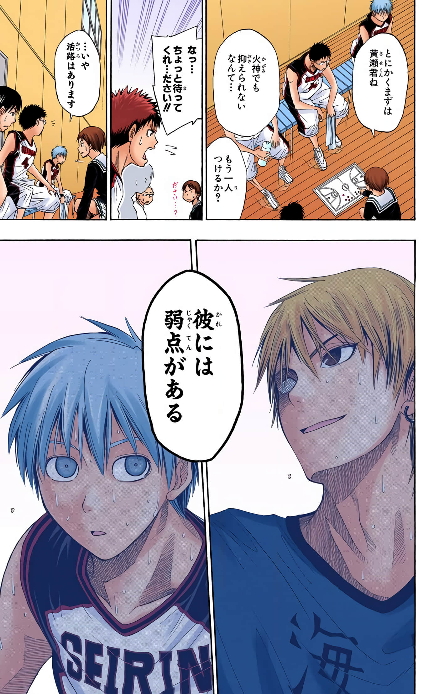 Page 154