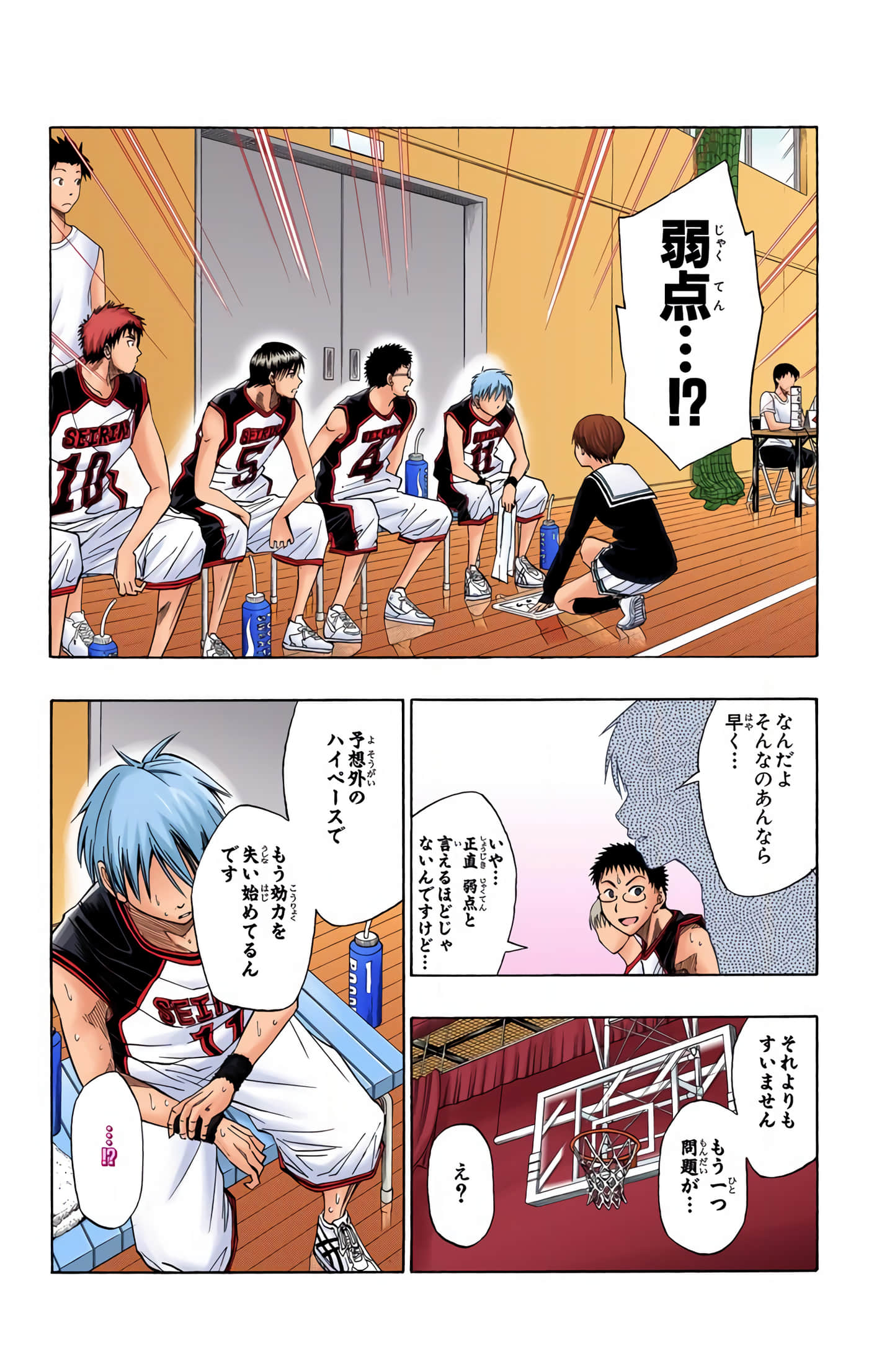 Page 157