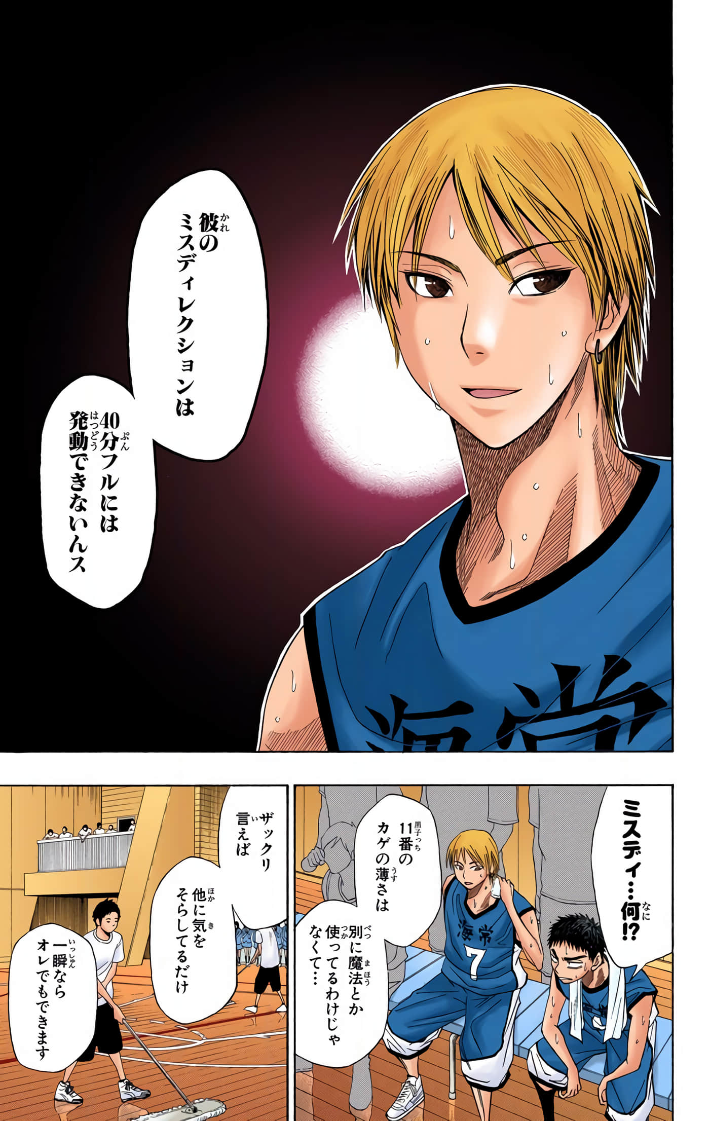 Page 158