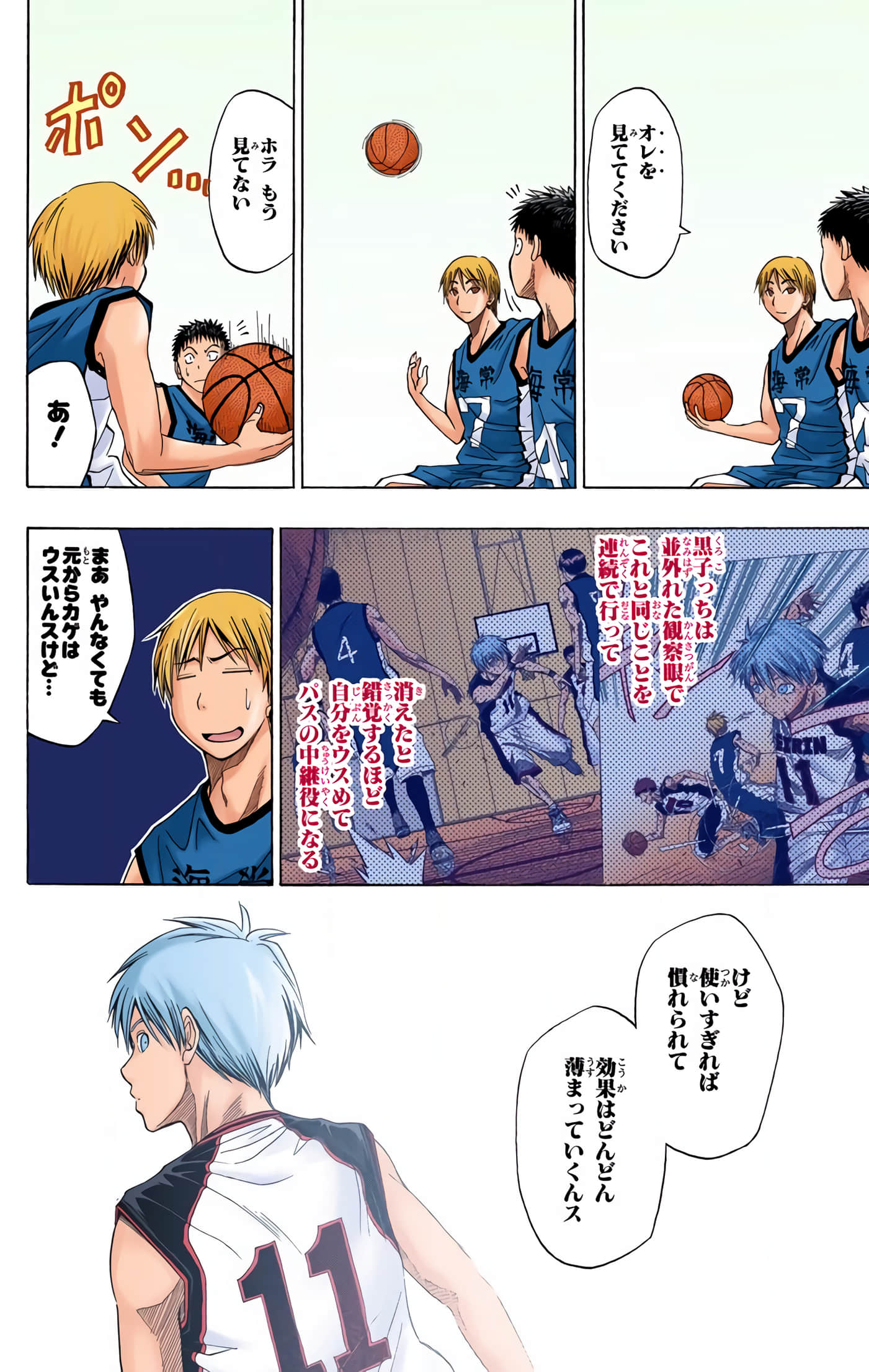Page 159