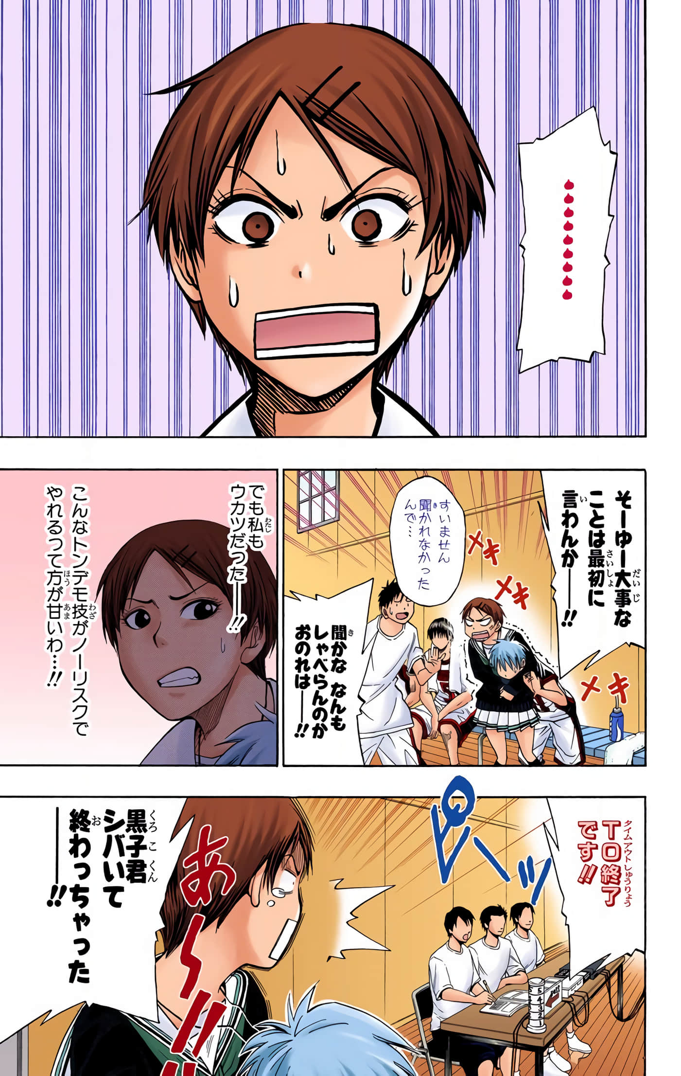 Page 160