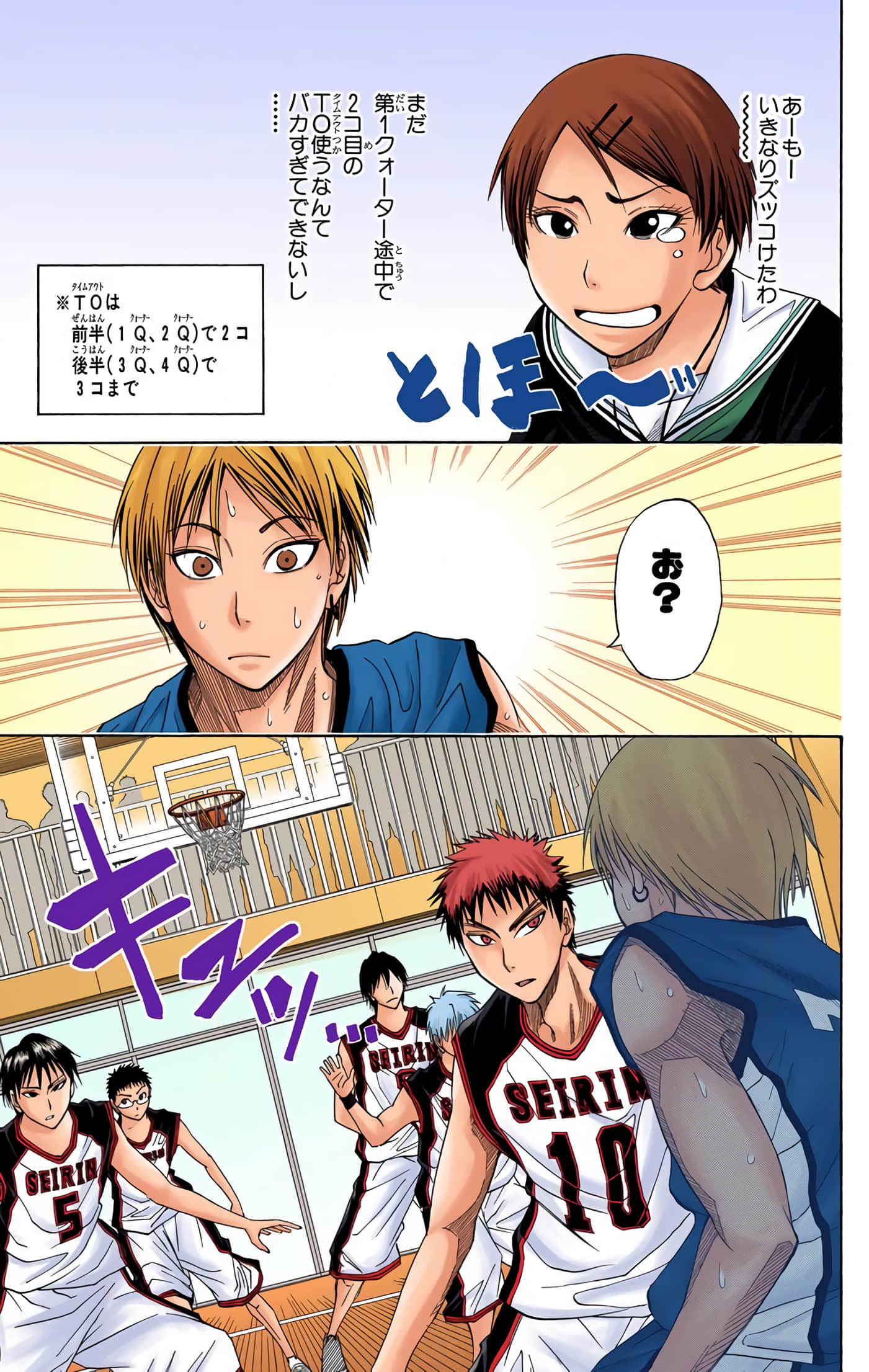 Page 162