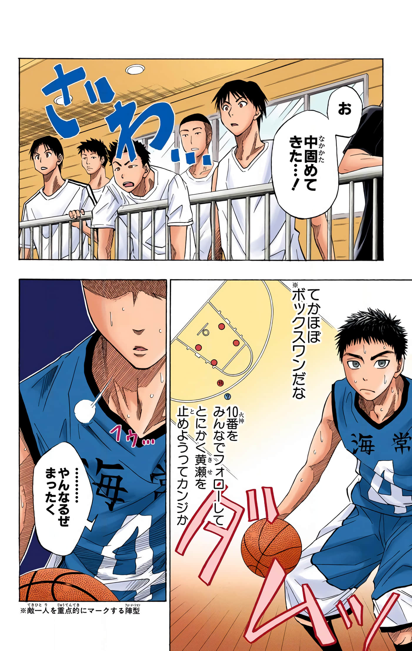 Page 163