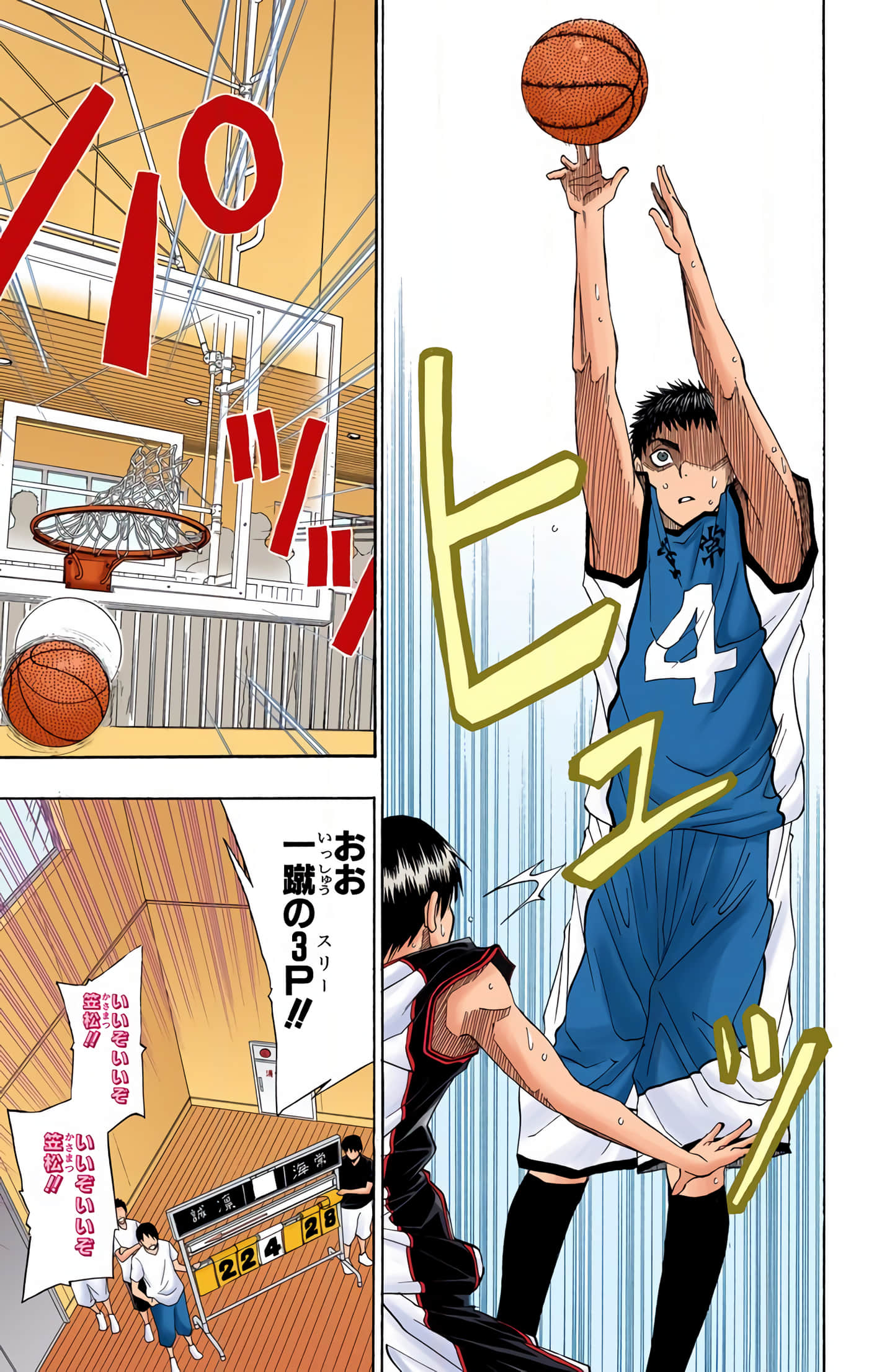 Page 164