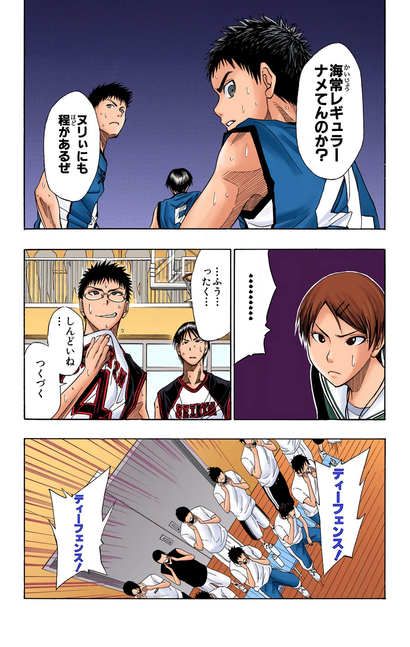Page 165