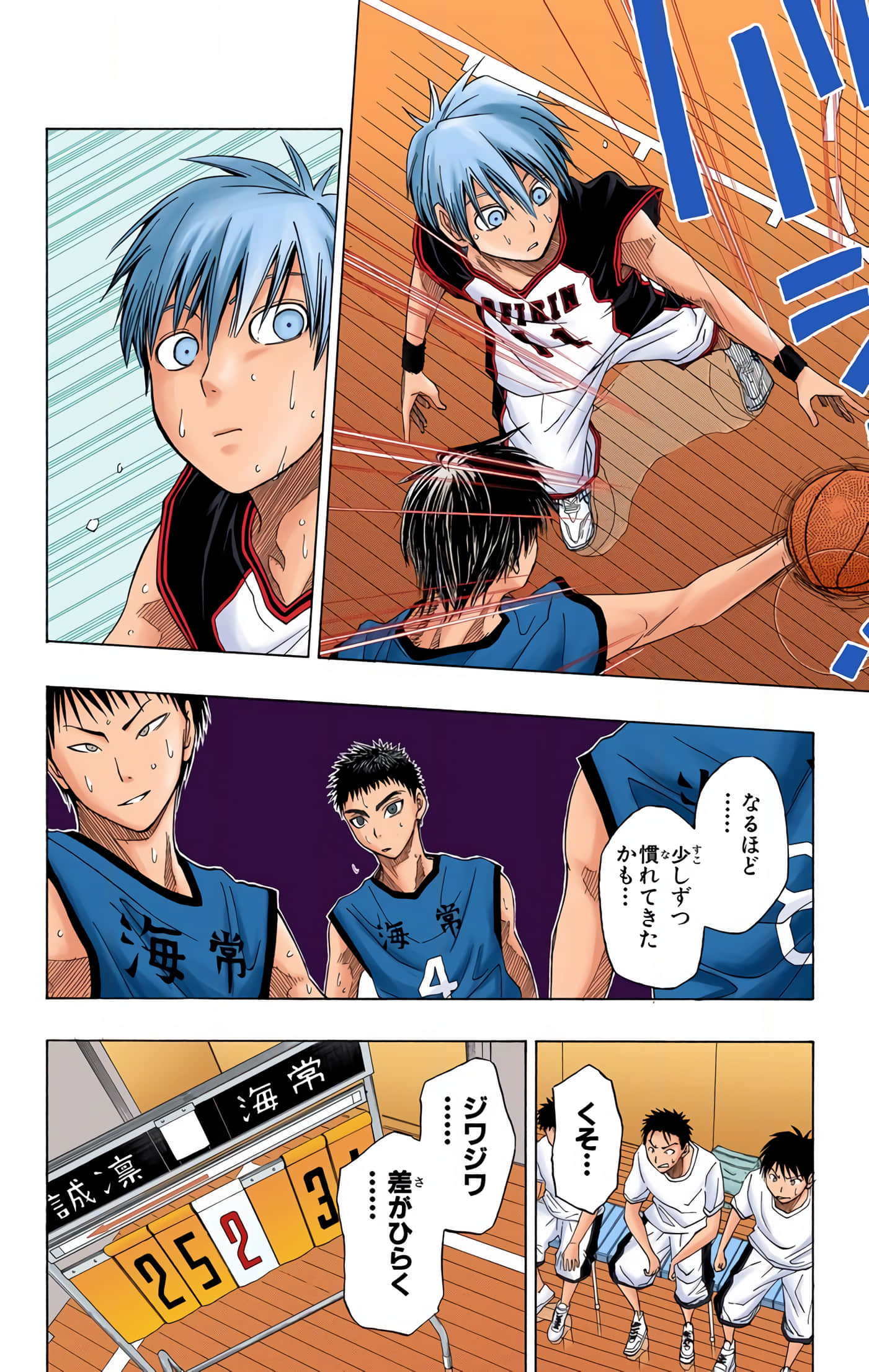 Page 167