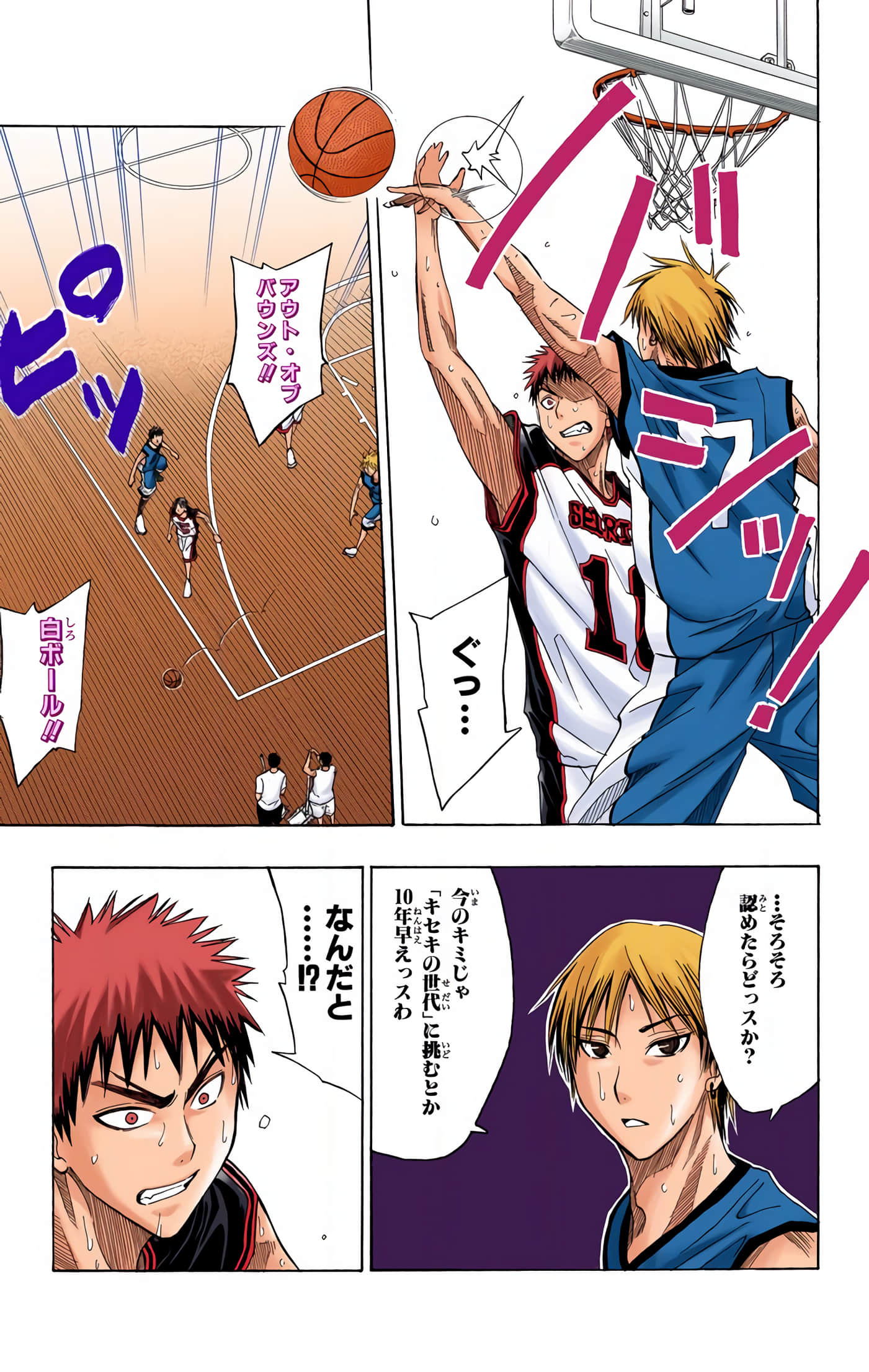 Page 168