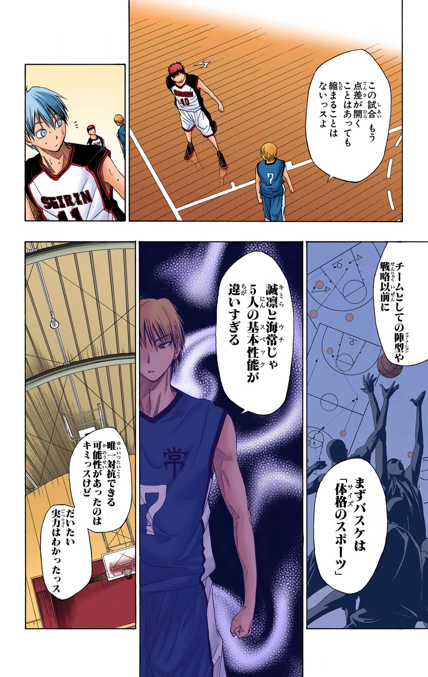 Page 169