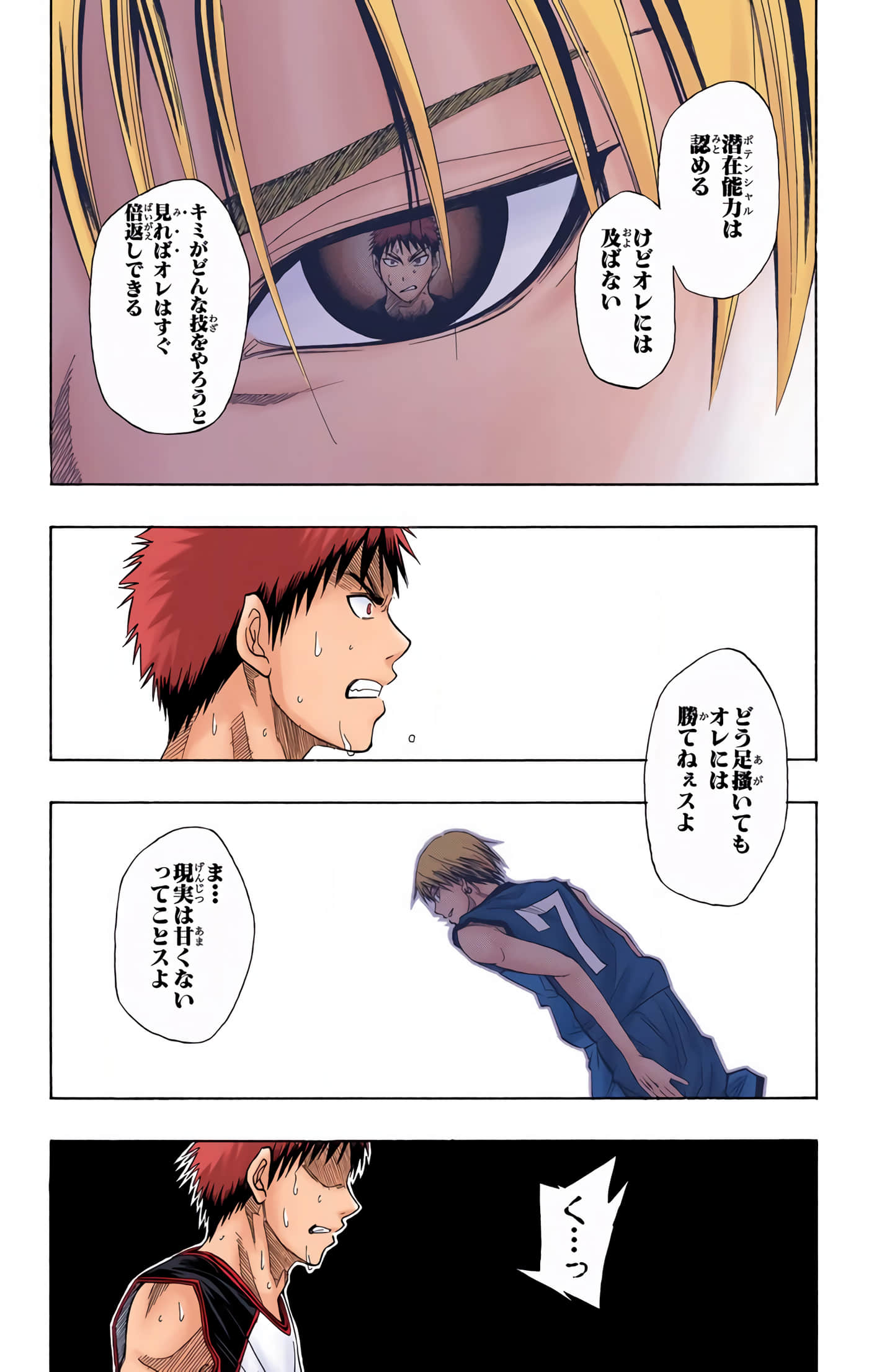 Page 170
