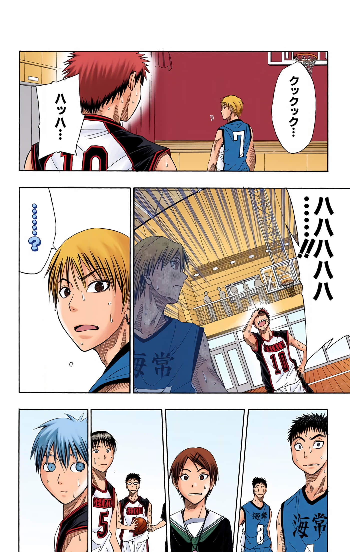 Page 171
