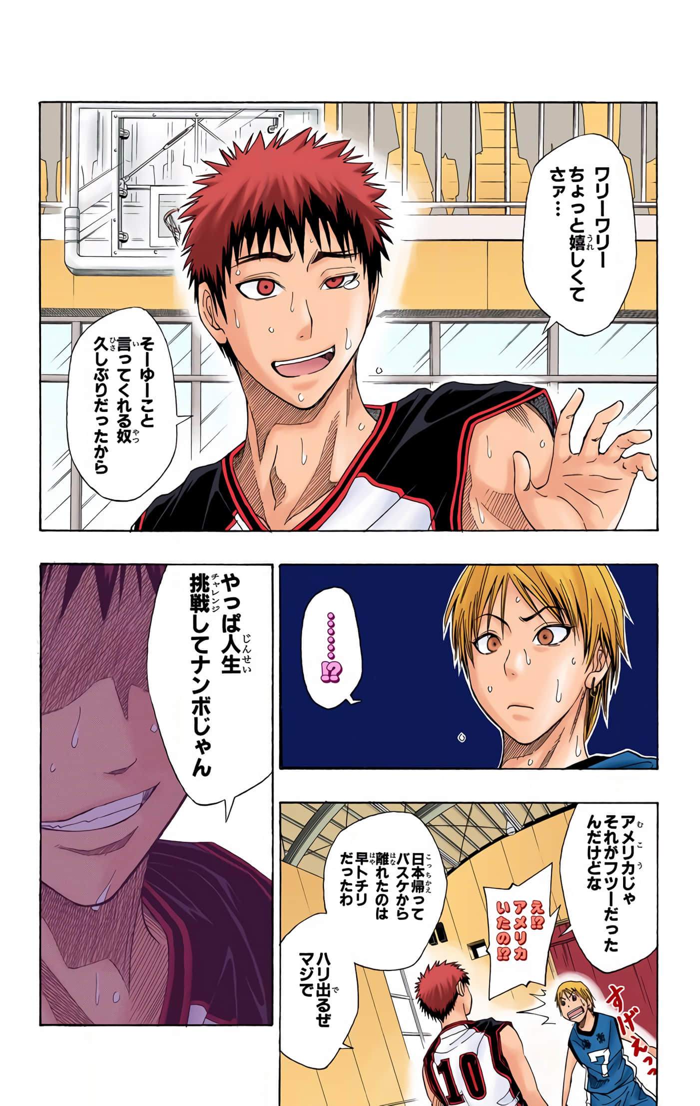 Page 172