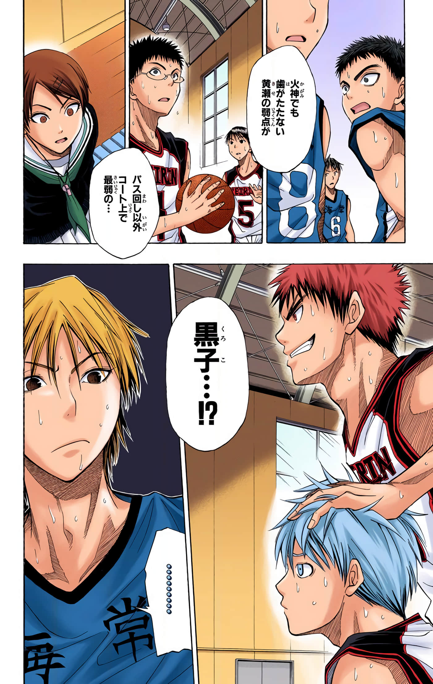 Page 177