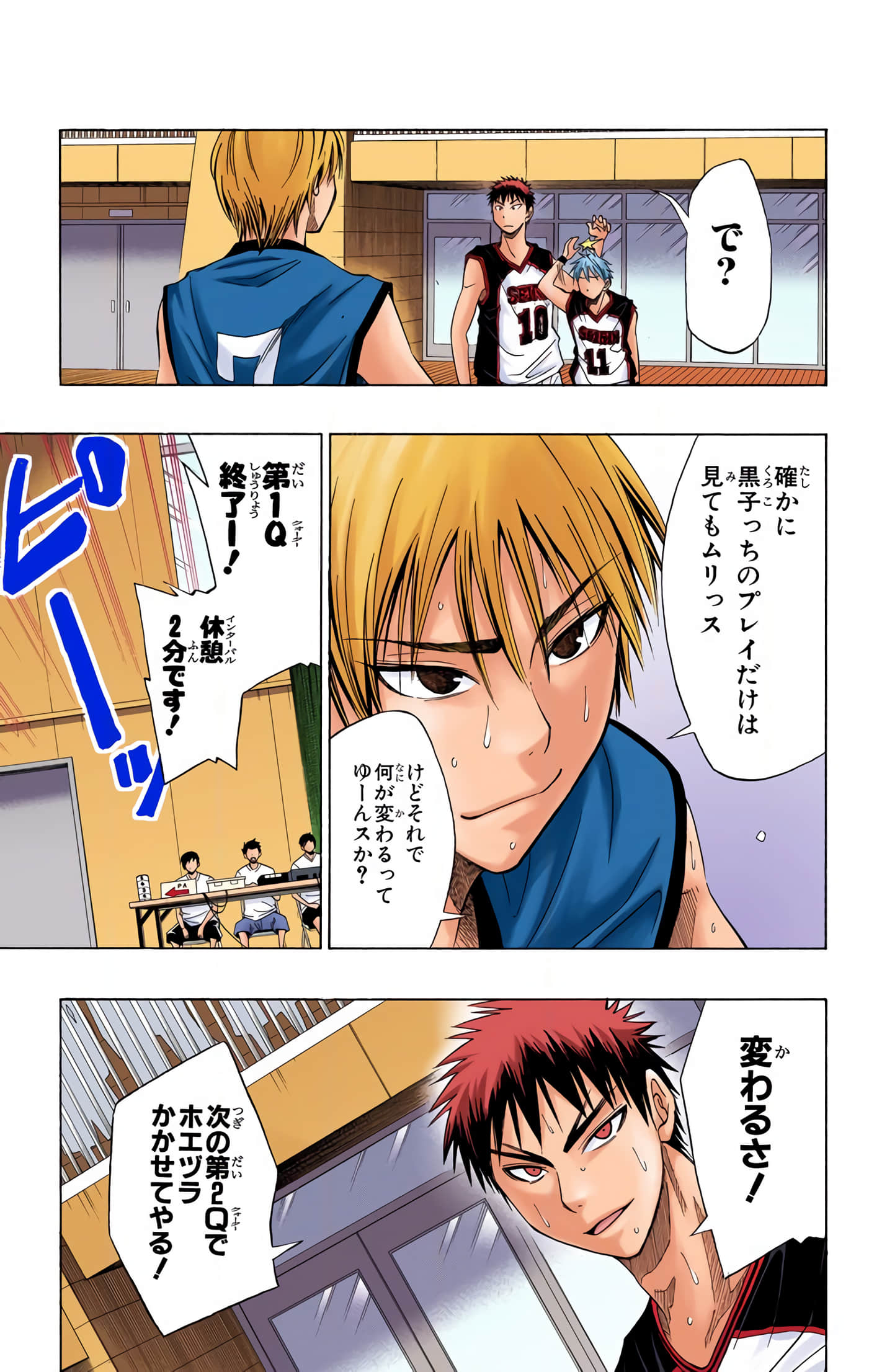 Page 178