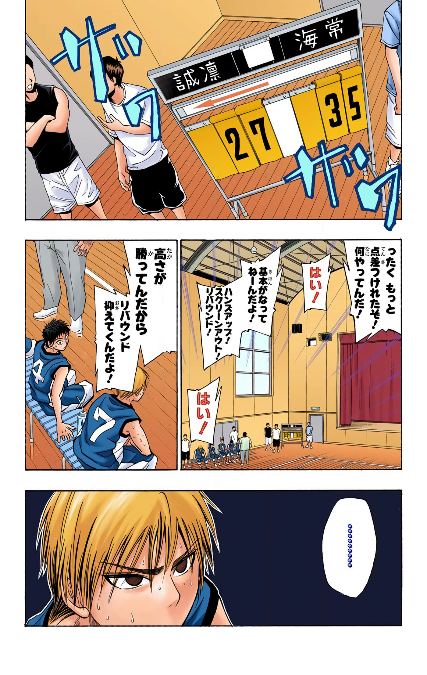 Page 179