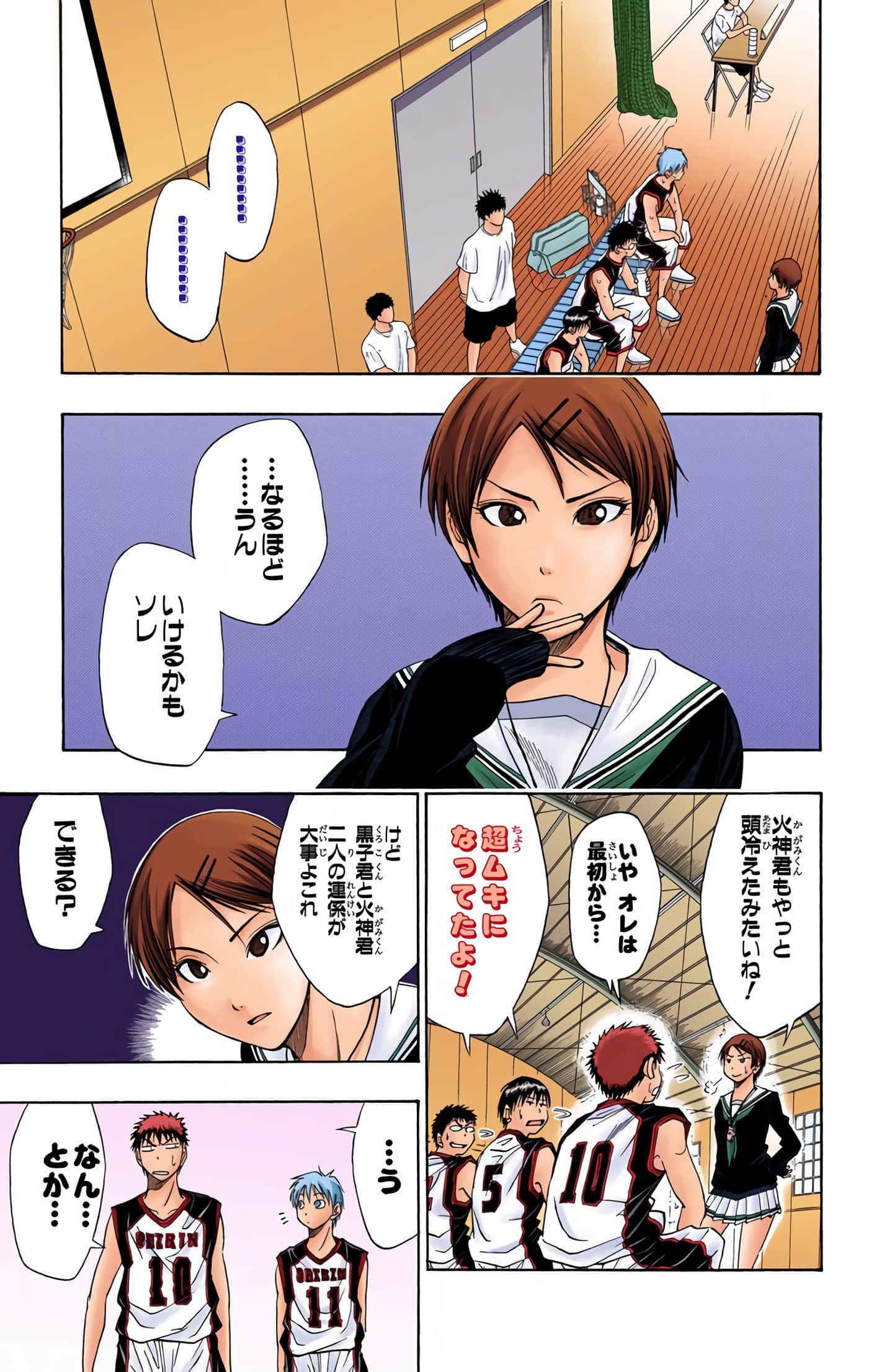 Page 180