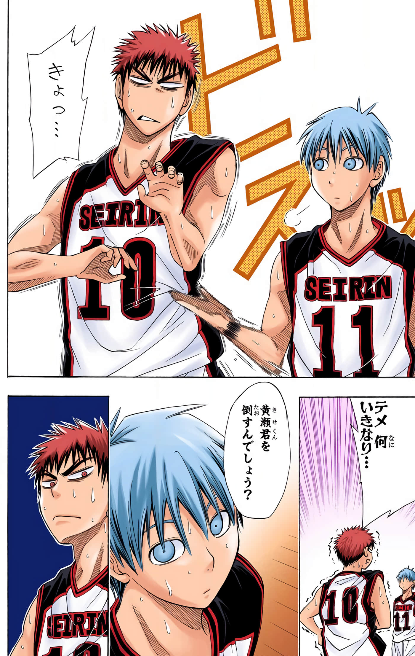 Page 181