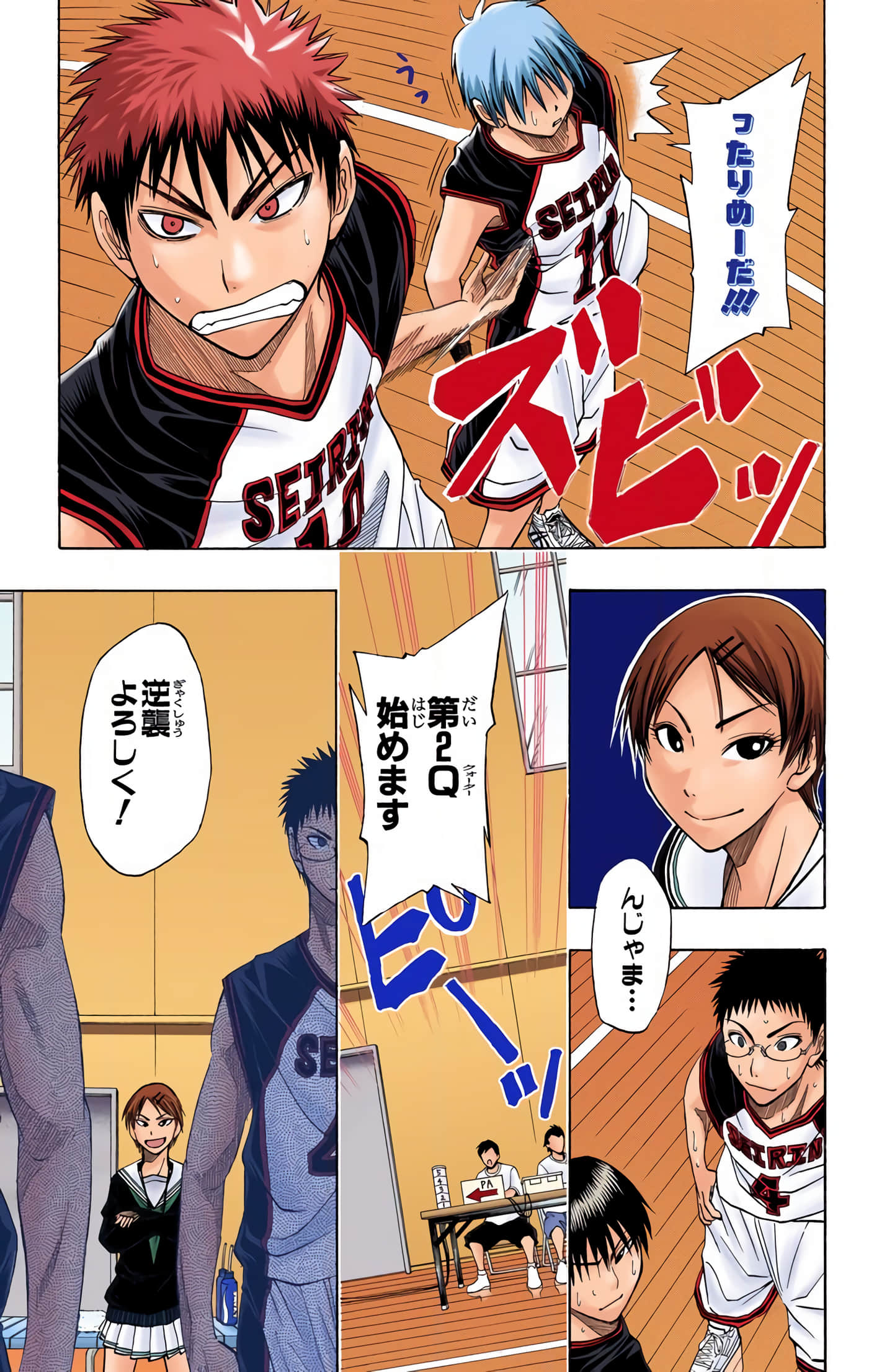 Page 182